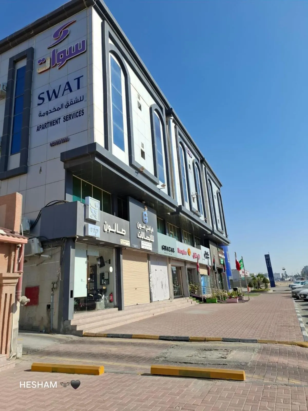 Property building in شقق سوات للشقق المخدومة