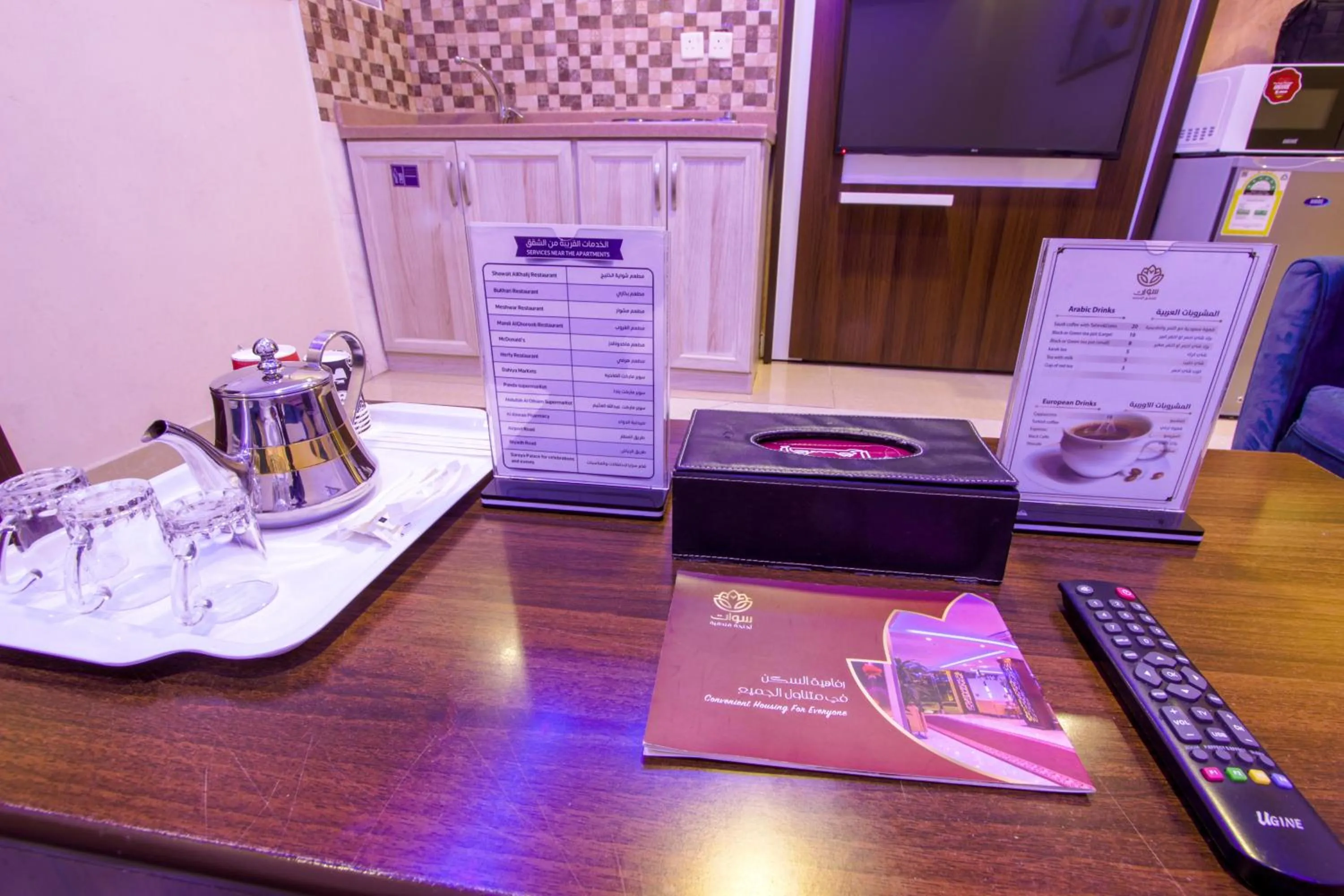 Photo of the whole room in شقق سوات للشقق المخدومة