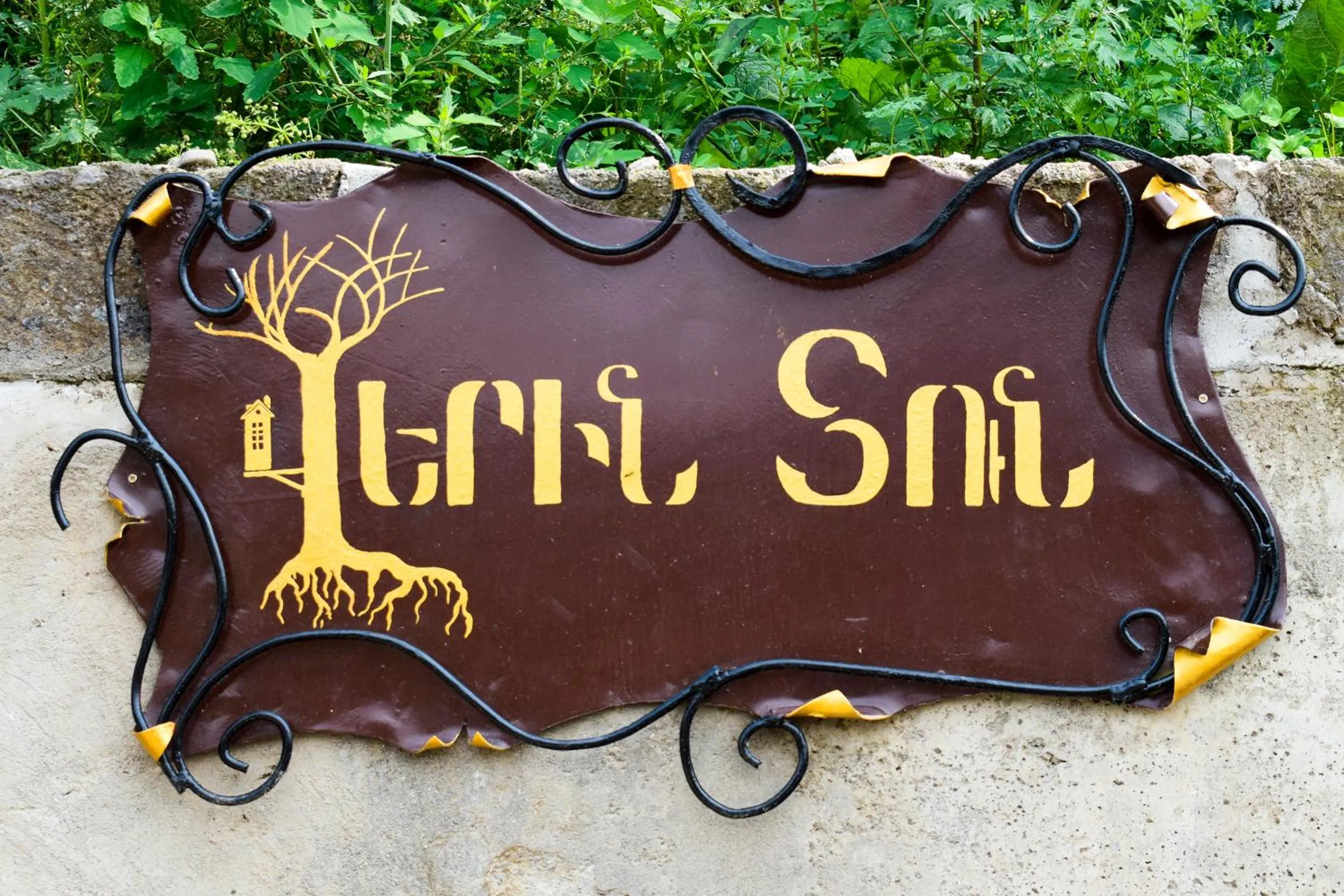 Facade/entrance in Verin Tun