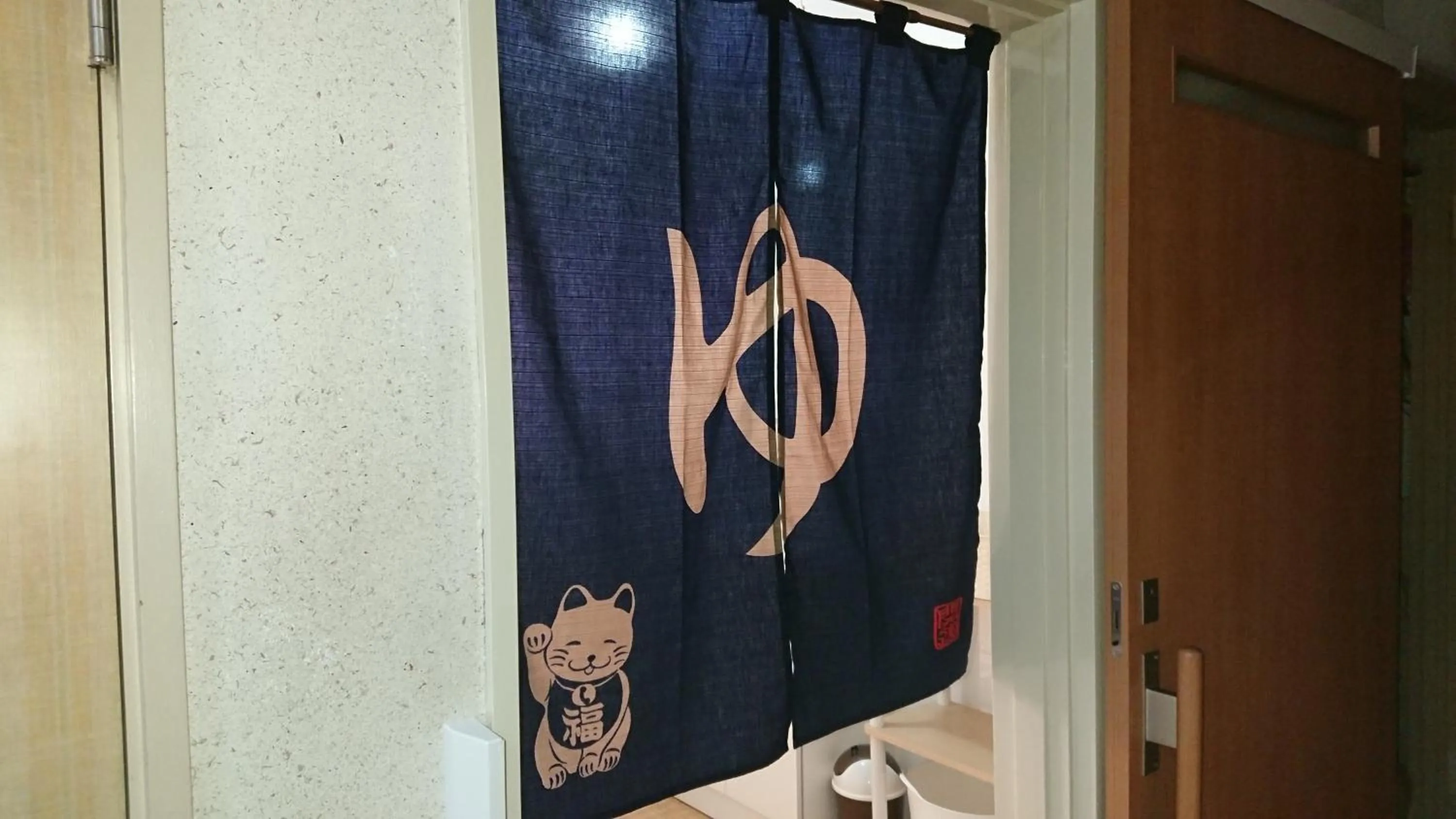 Bathroom in Kasuga Ryokan