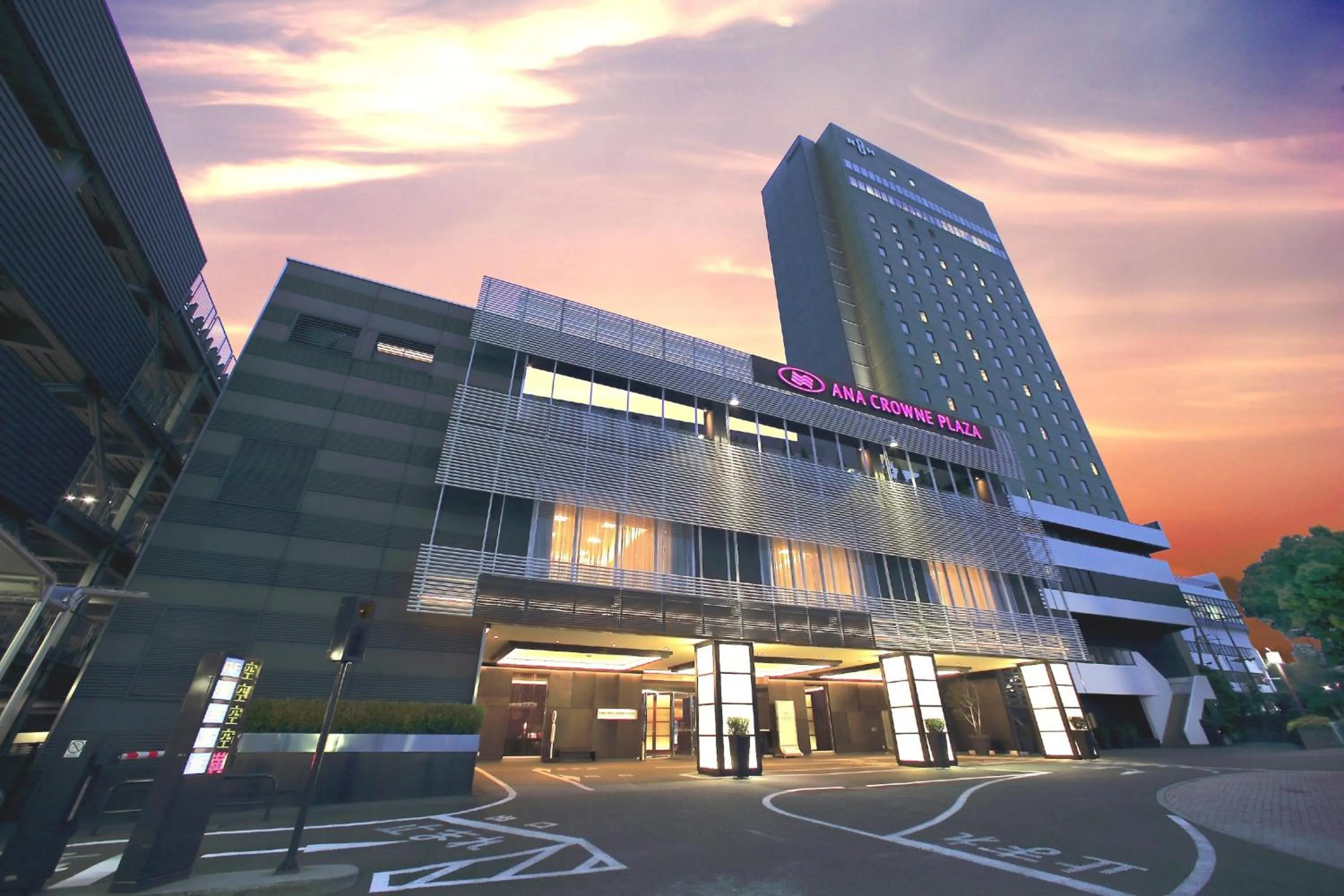 Property building in ANA Crowne Plaza Kumamoto New Sky by IHG