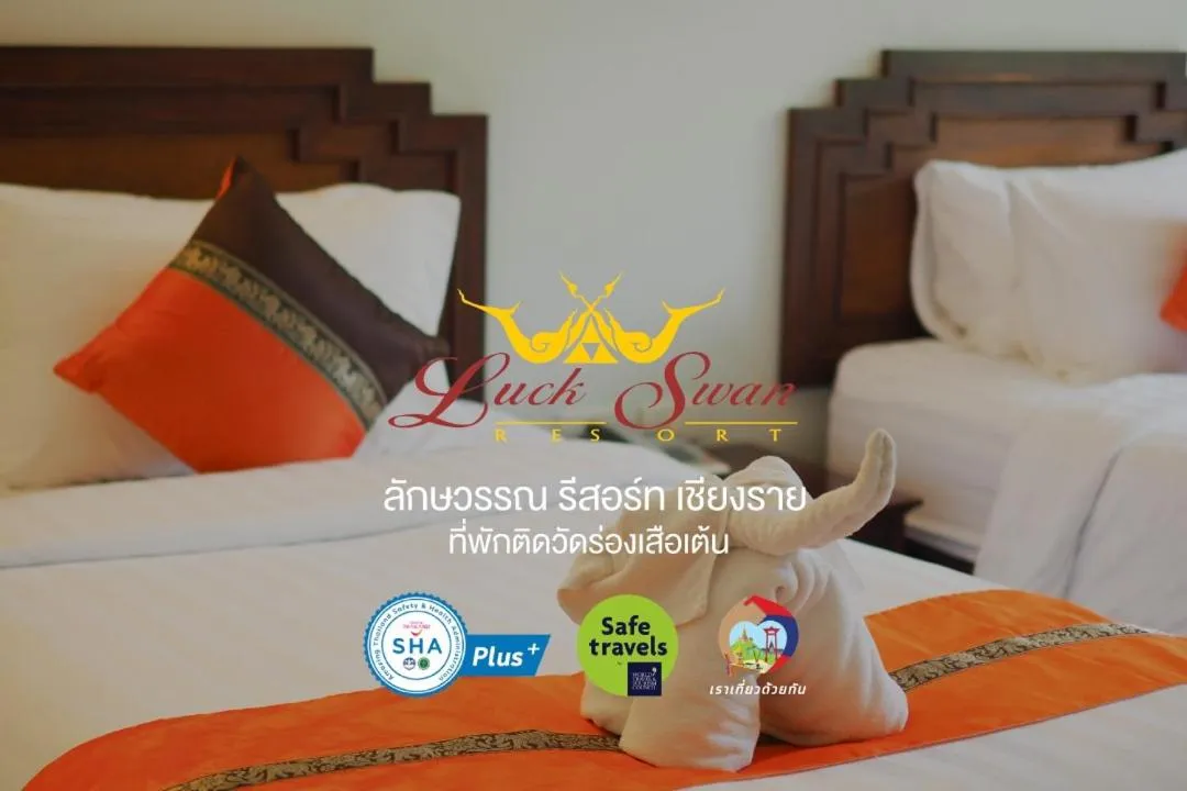 Bed in Luckswan Resort Chiang Rai - SHA Extra Plus