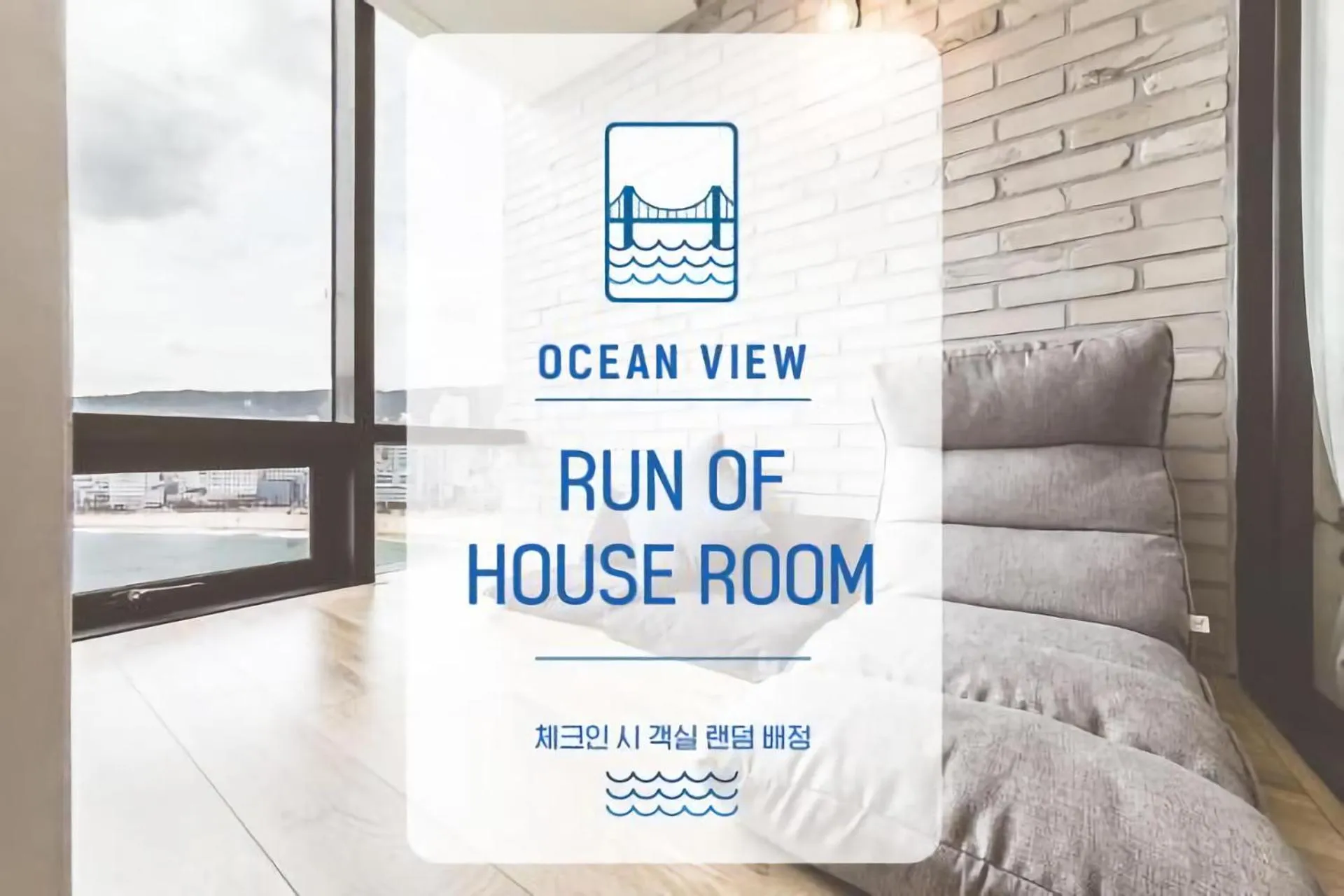 H Avenue Hotel Gwangalli branch