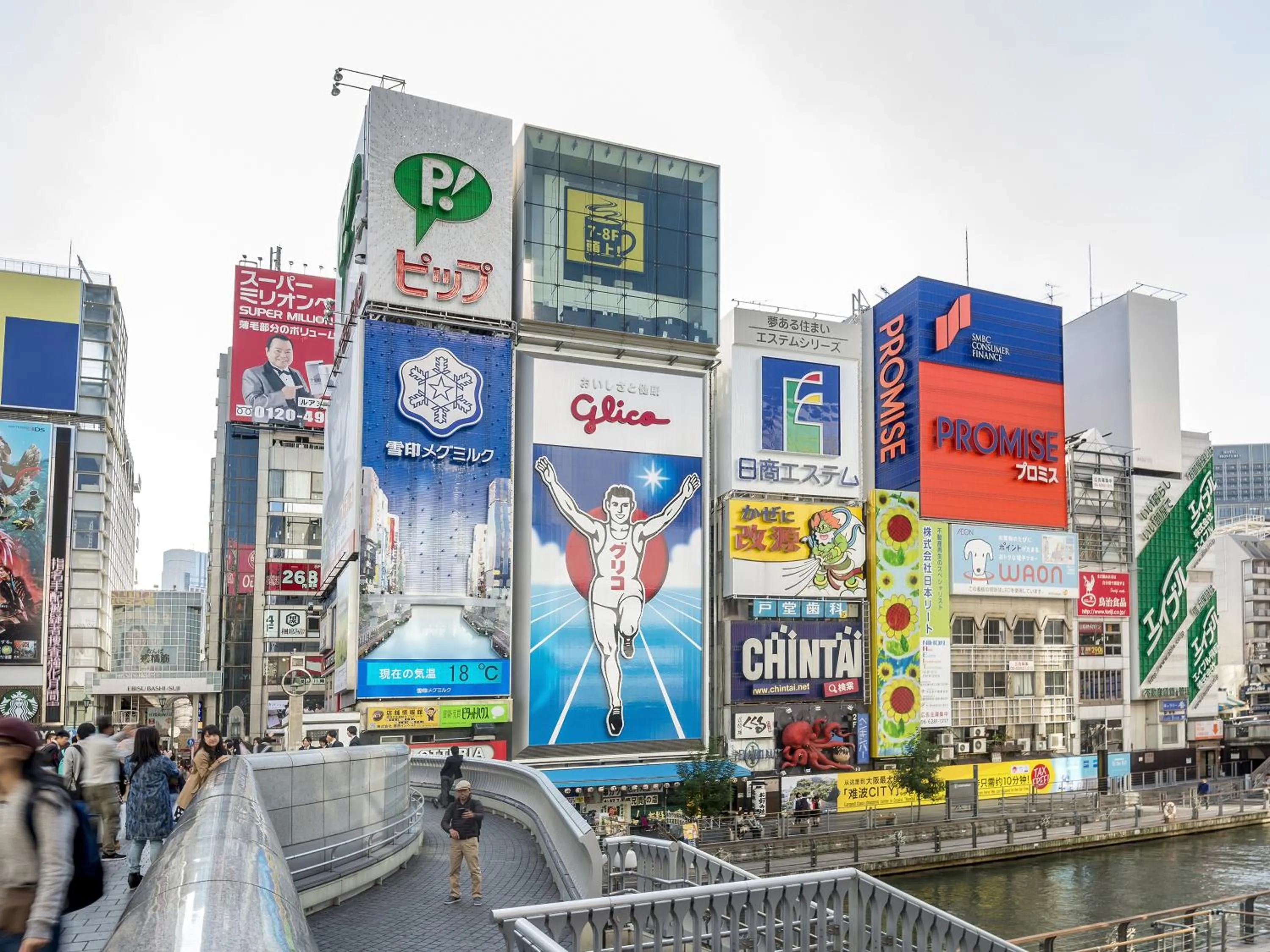 Nearby landmark in The Rise Osaka Kitashinchi