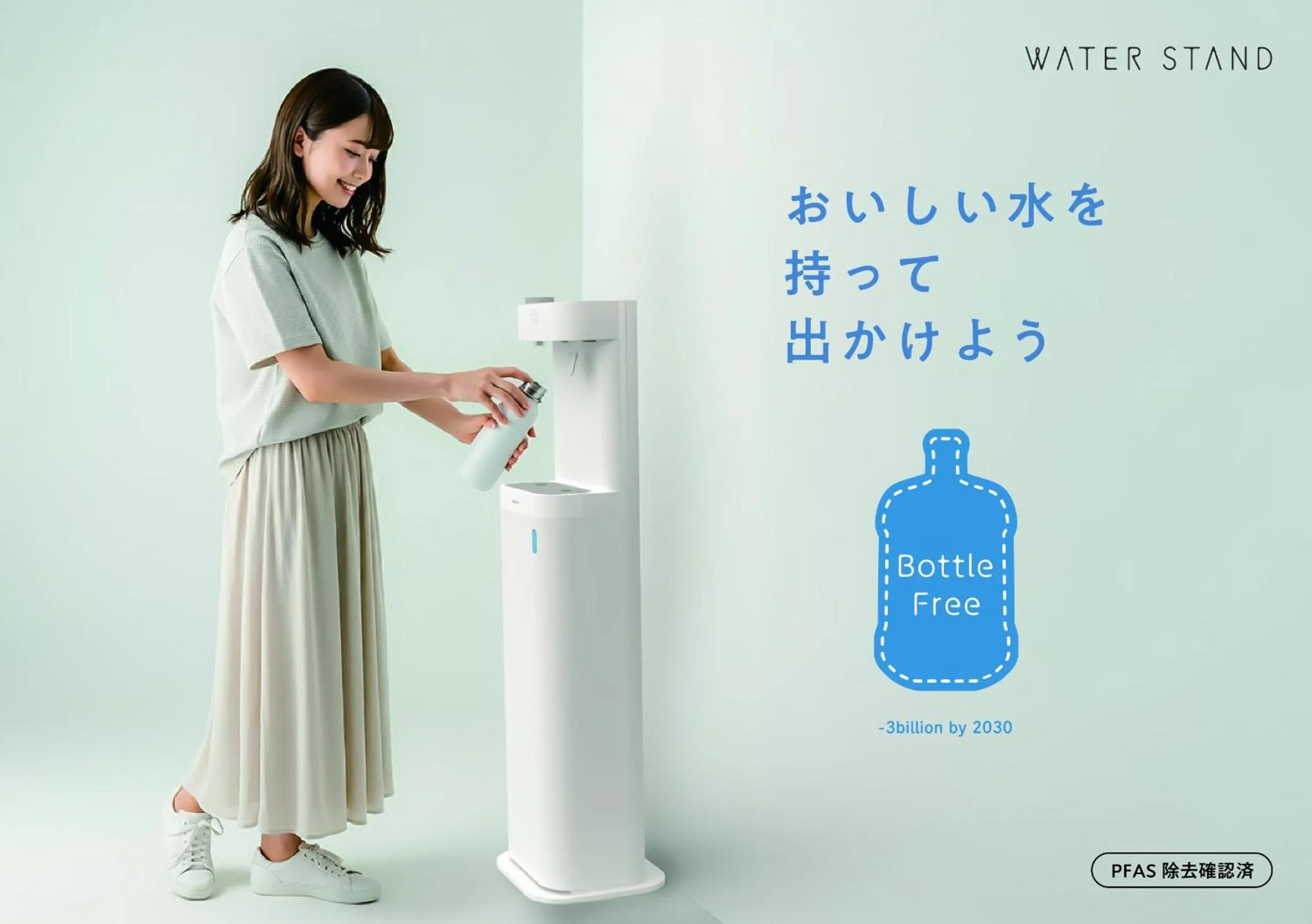 Drinks in The Rise Osaka Kitashinchi