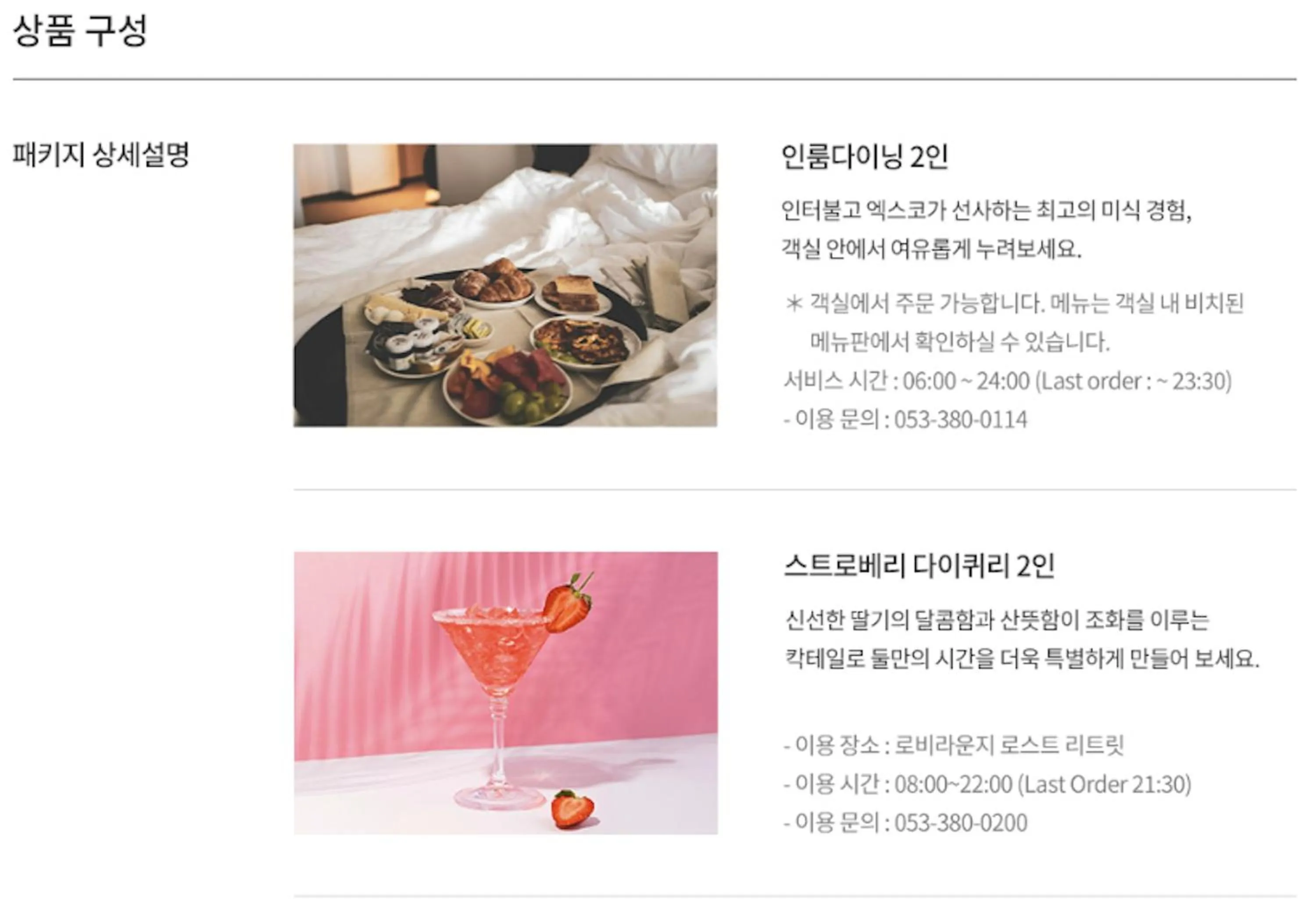 Hotel Interburgo Exco