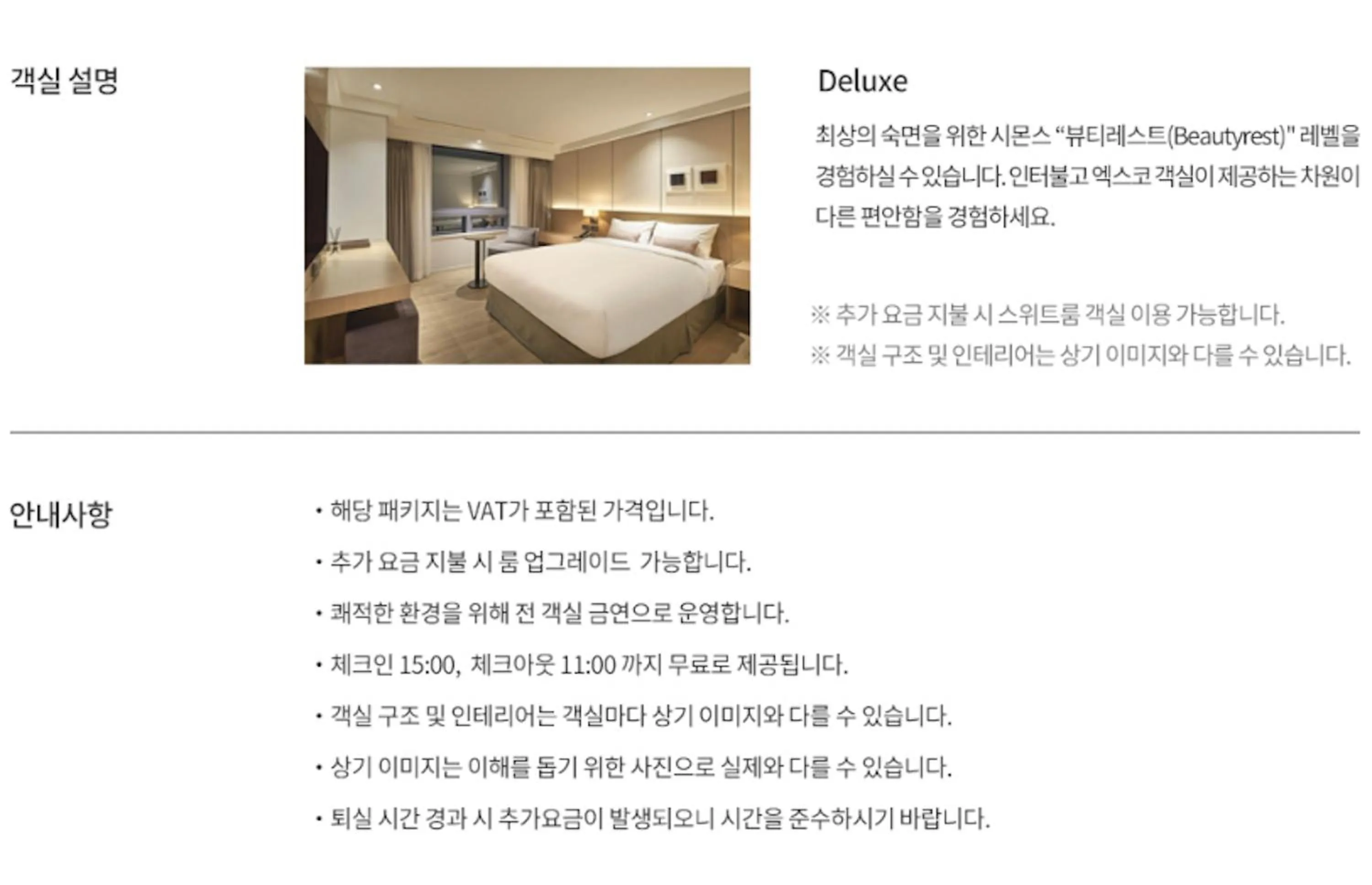 Bed in Hotel Interburgo Exco