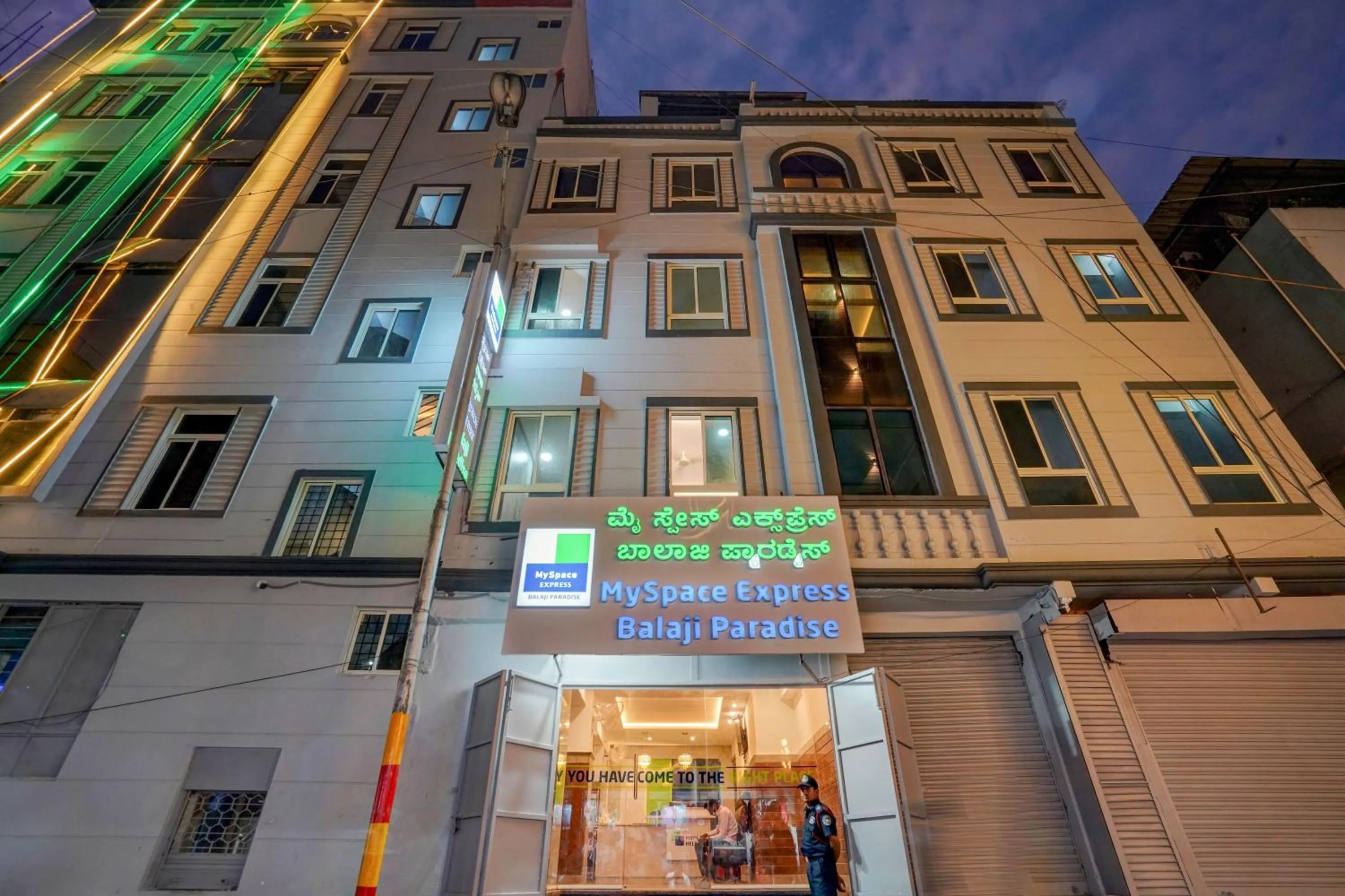 Myspace Express Balaji Paradise