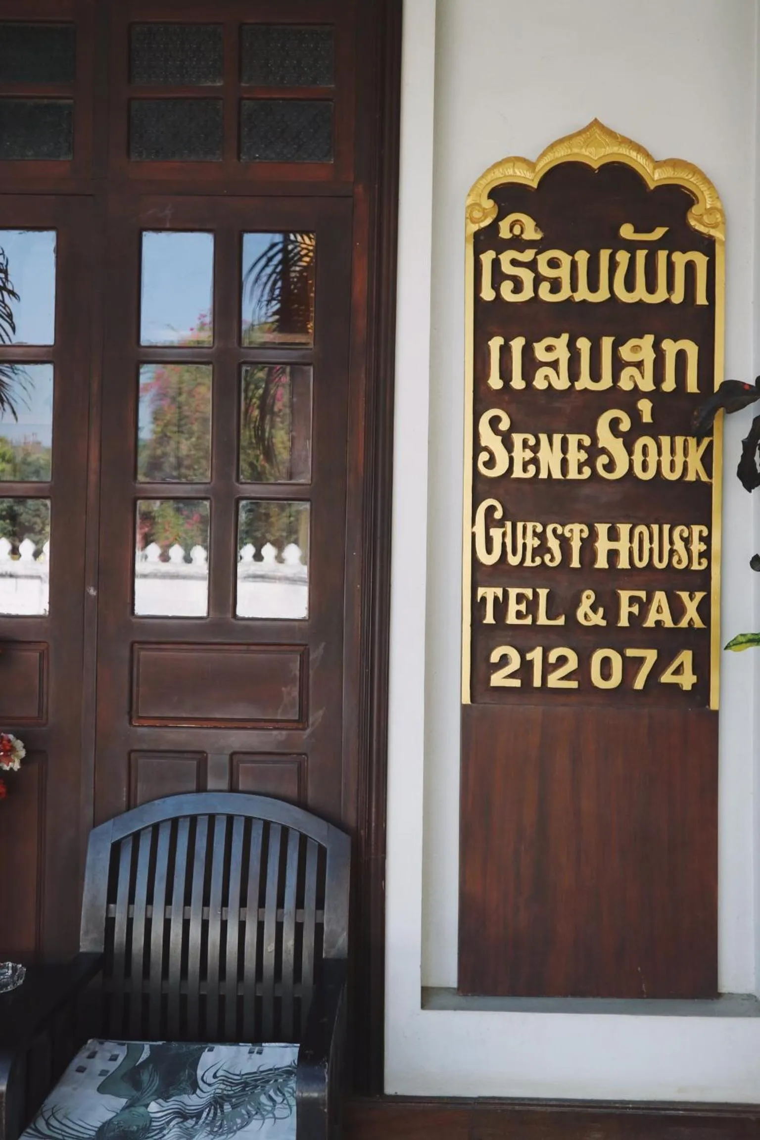 Property building in Villa Senesouk Luang Prabang