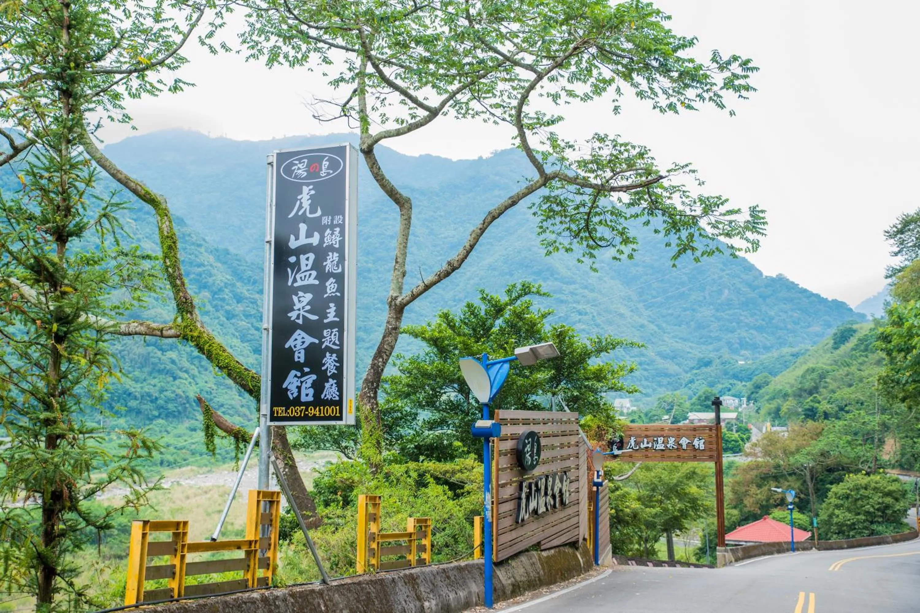 Facade/entrance in Hu Shan Hot Spring Hotel