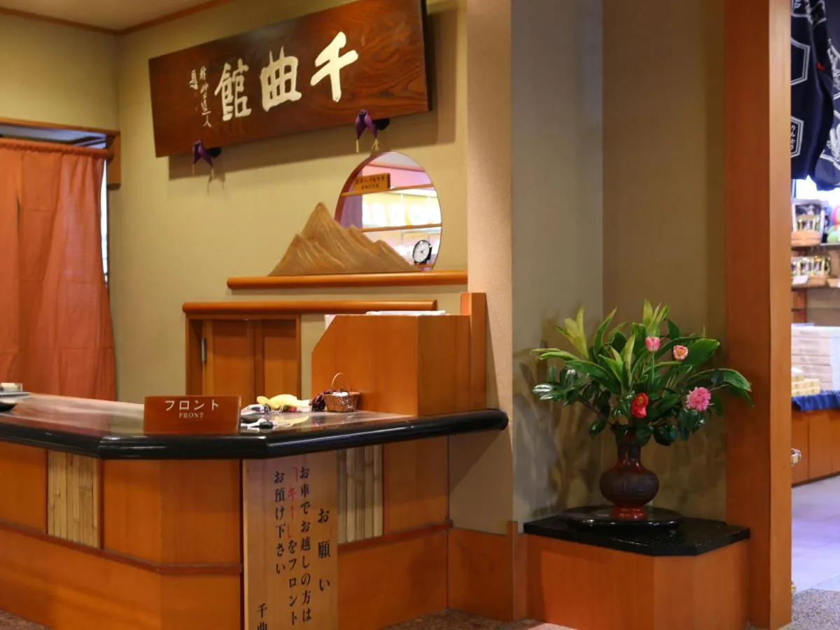 Lobby or reception in Club Wyndham Chikumakan Nagano