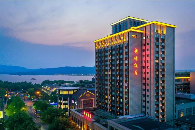 Hangzhou Xinqiao Hotel