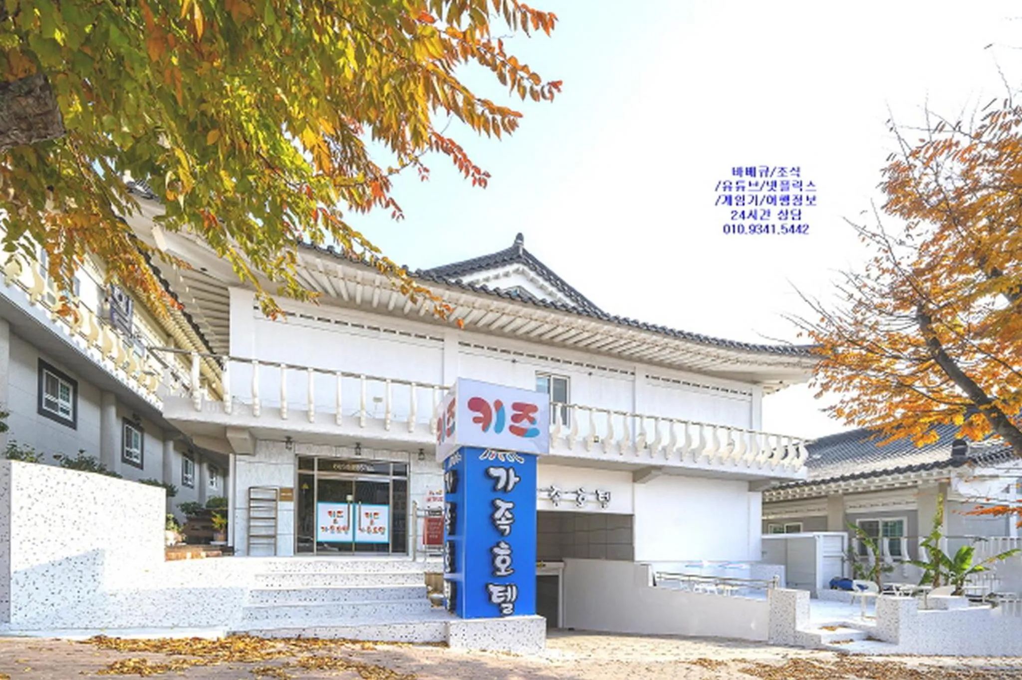 Property building in Kids & Family Hotel