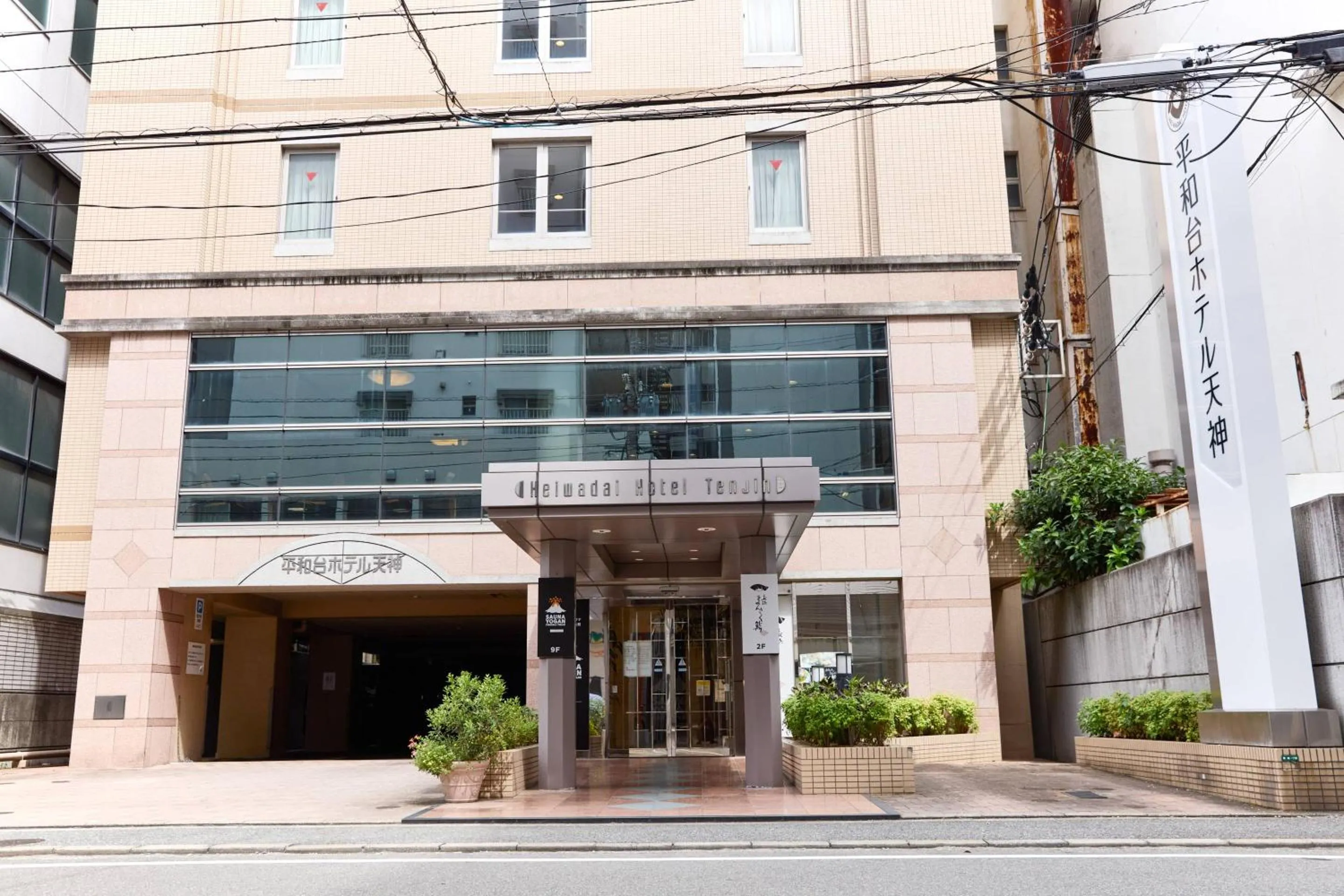 Property building in Heiwadai Hotel Tenjin