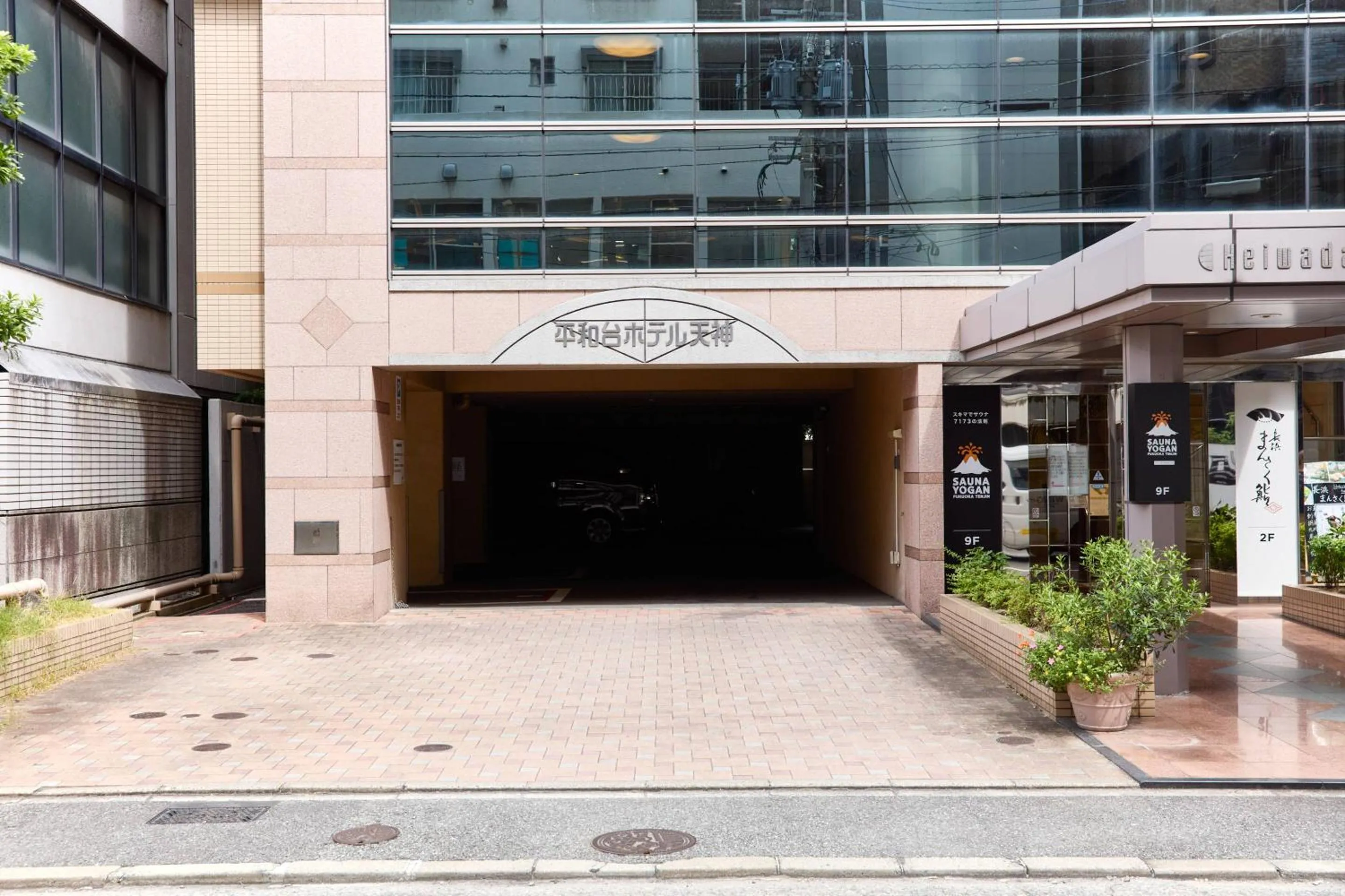 Property building in Heiwadai Hotel Tenjin