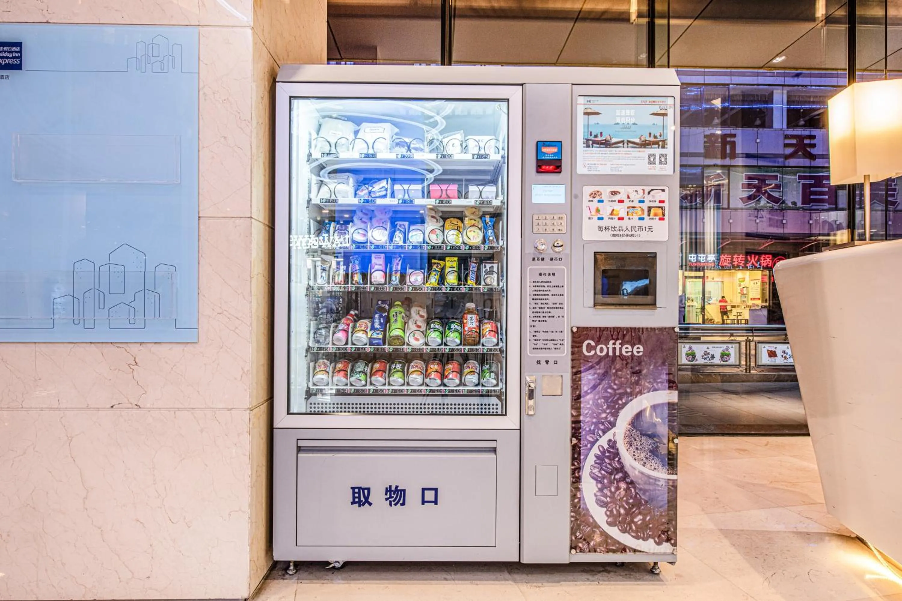 Other in Holiday Inn Express City Centre Dalian by IHG