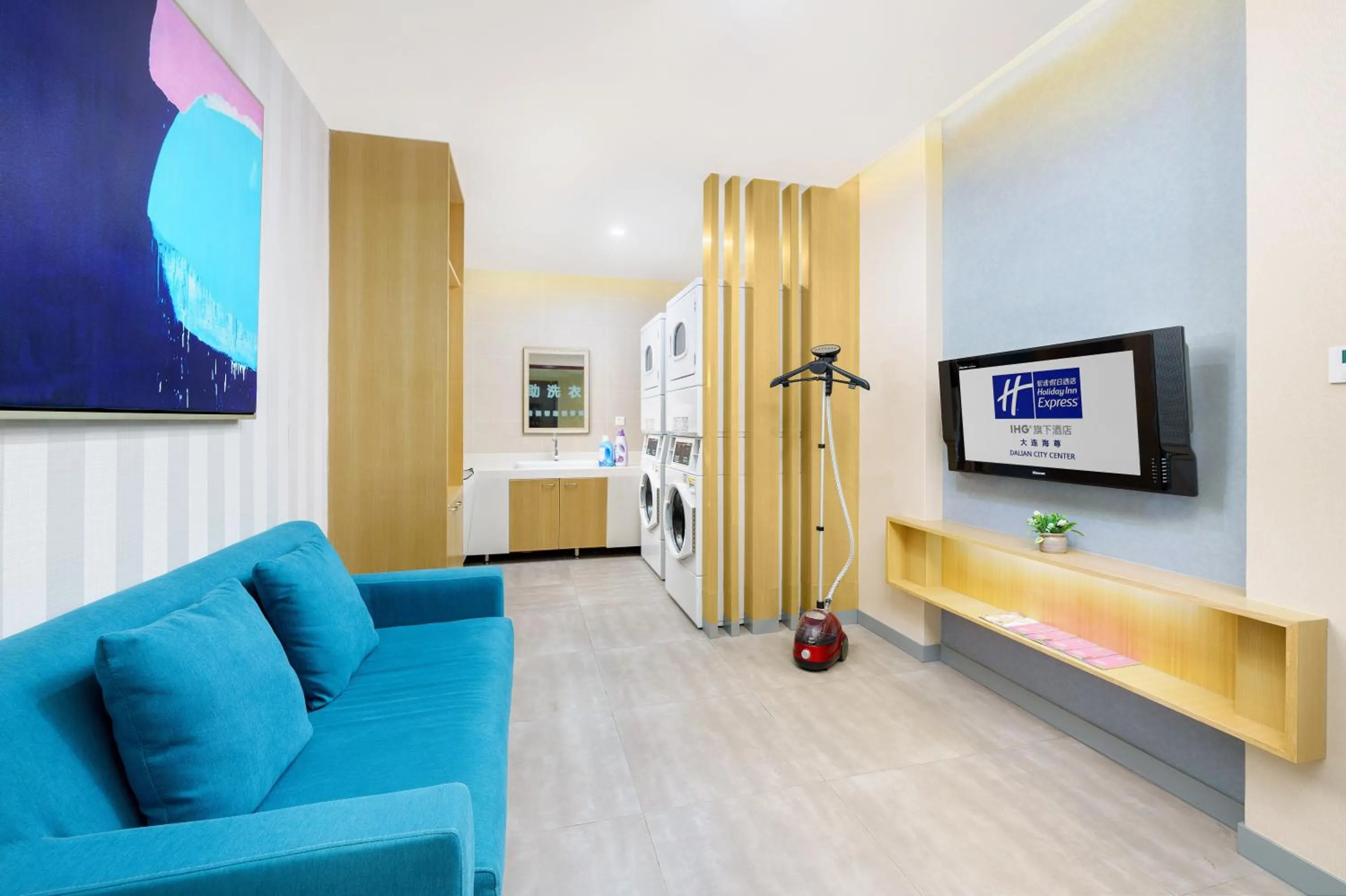 laundry in Holiday Inn Express City Centre Dalian by IHG