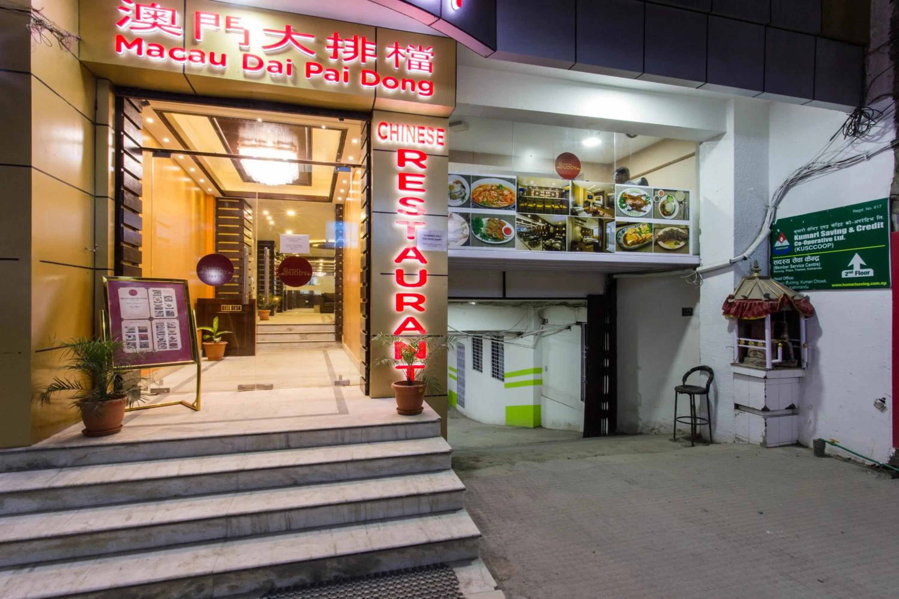 Facade/entrance in Hotel Buddy