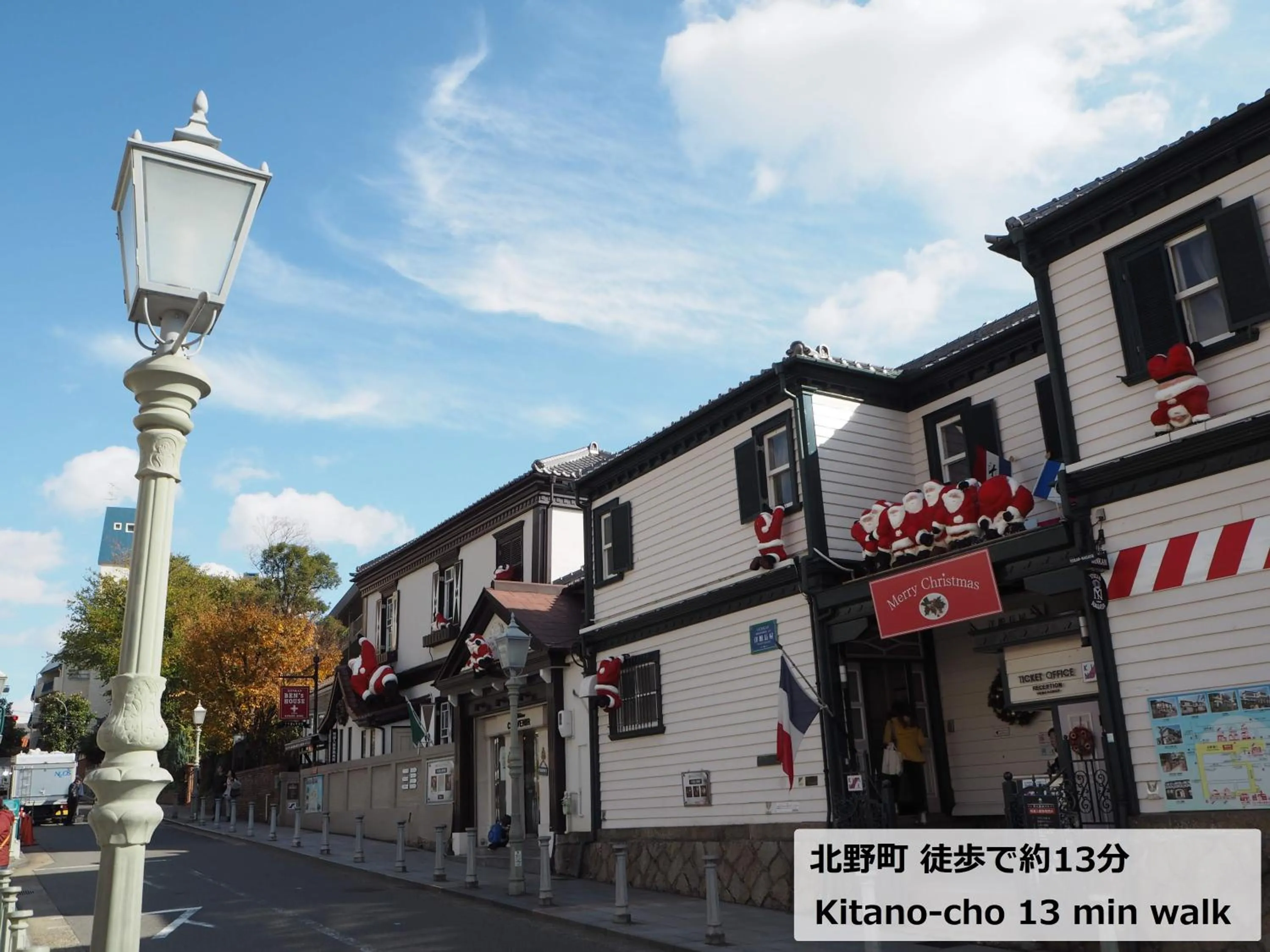 Nearby landmark in Guesthouse KOBE YAMATOMUSUBI