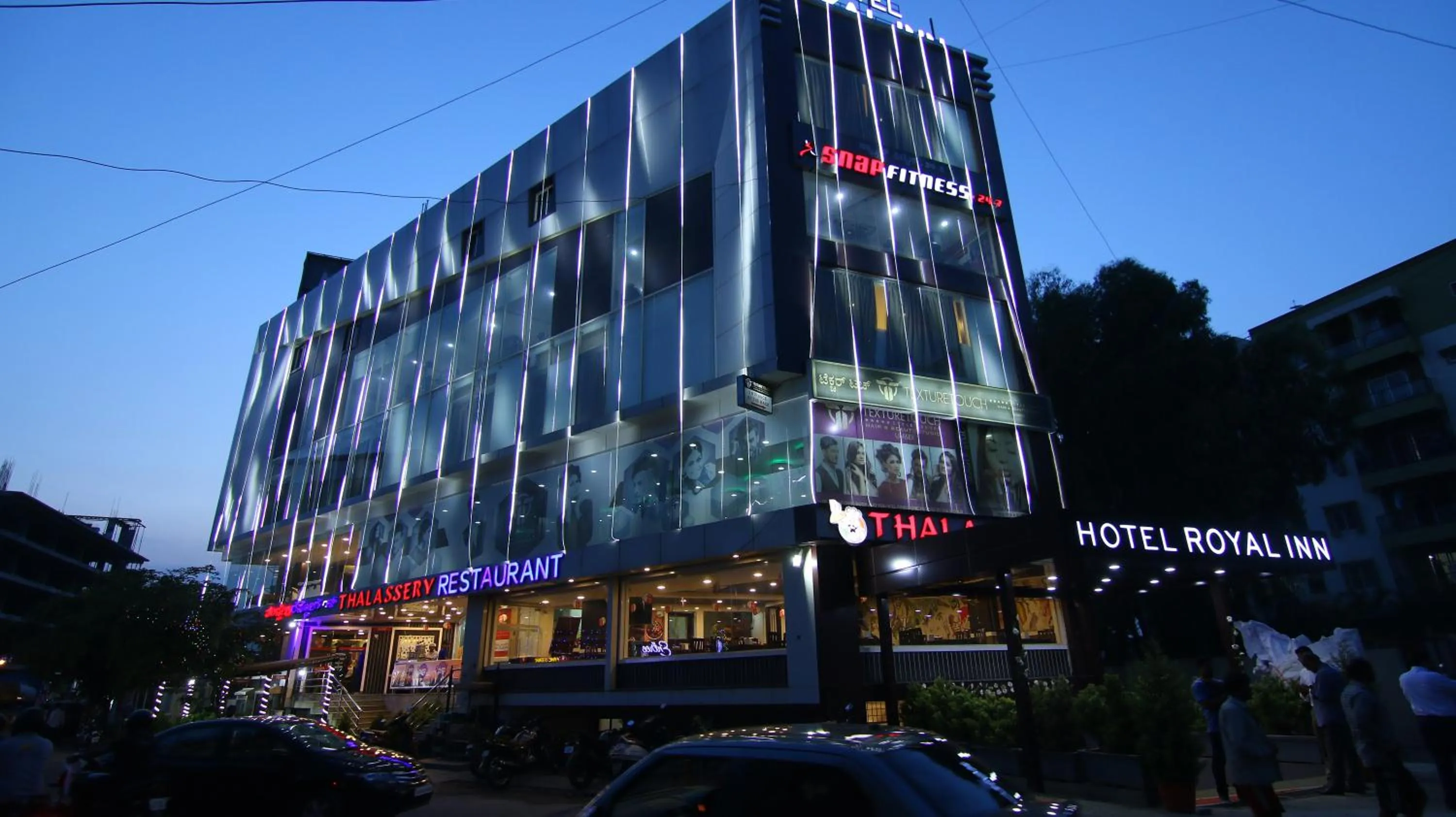 Restaurant/places to eat in Hotel Royal Inn - Electronic City