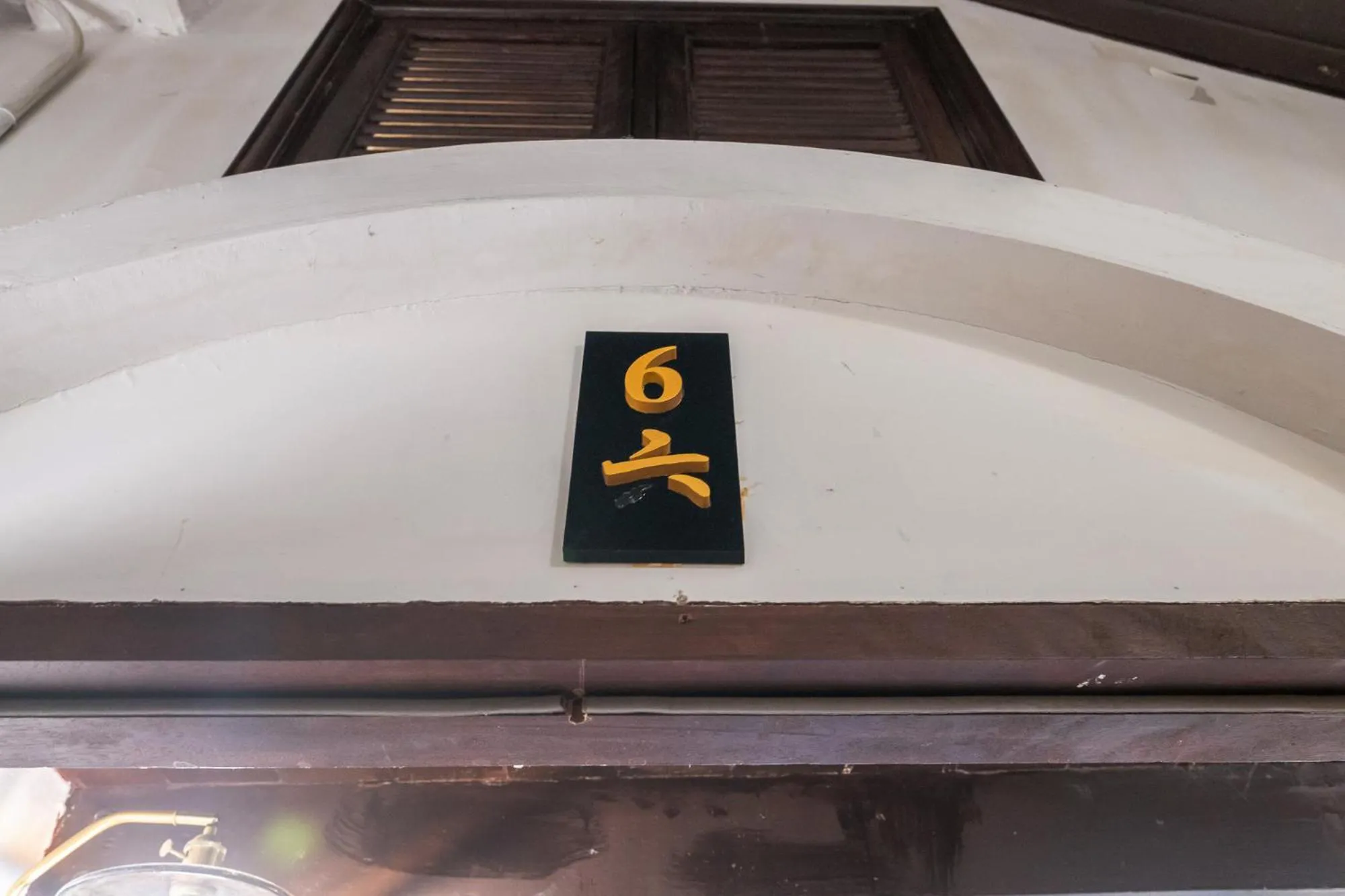 Property logo or sign in Arun Sa Wad 103 NaNa