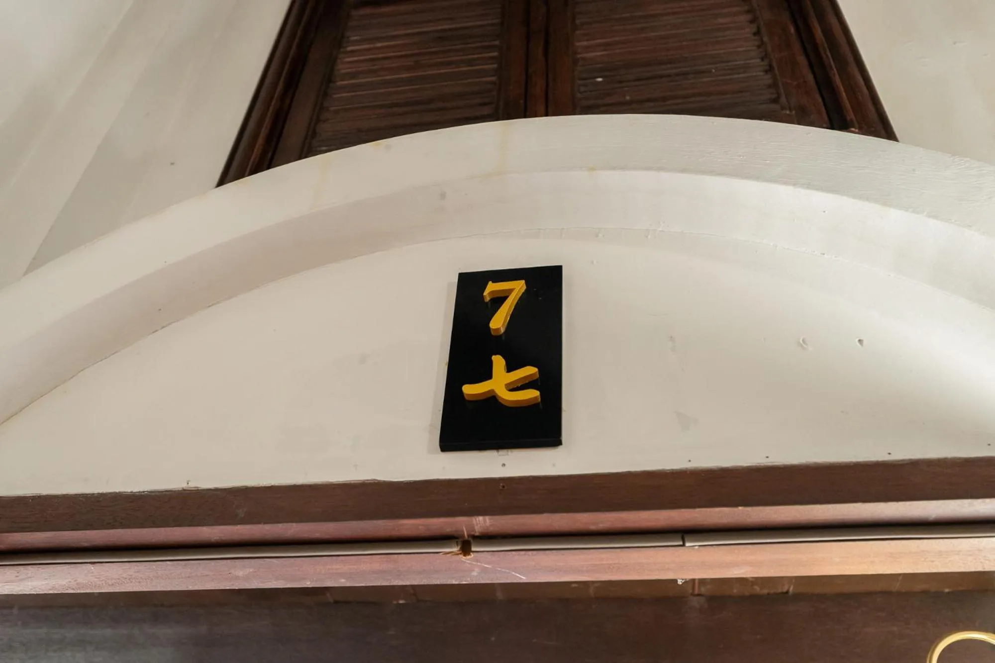 Property logo or sign in Arun Sa Wad 103 NaNa