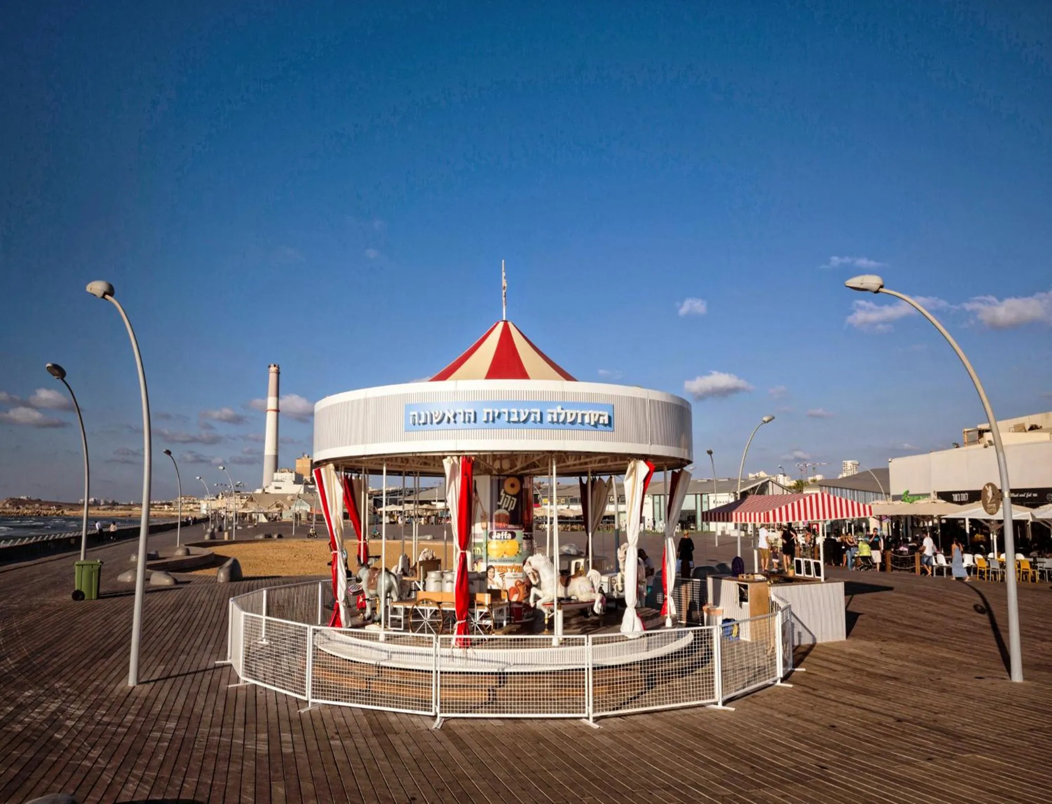 Day in Shalom Hotel & Relax - an Atlas Boutique Hotel