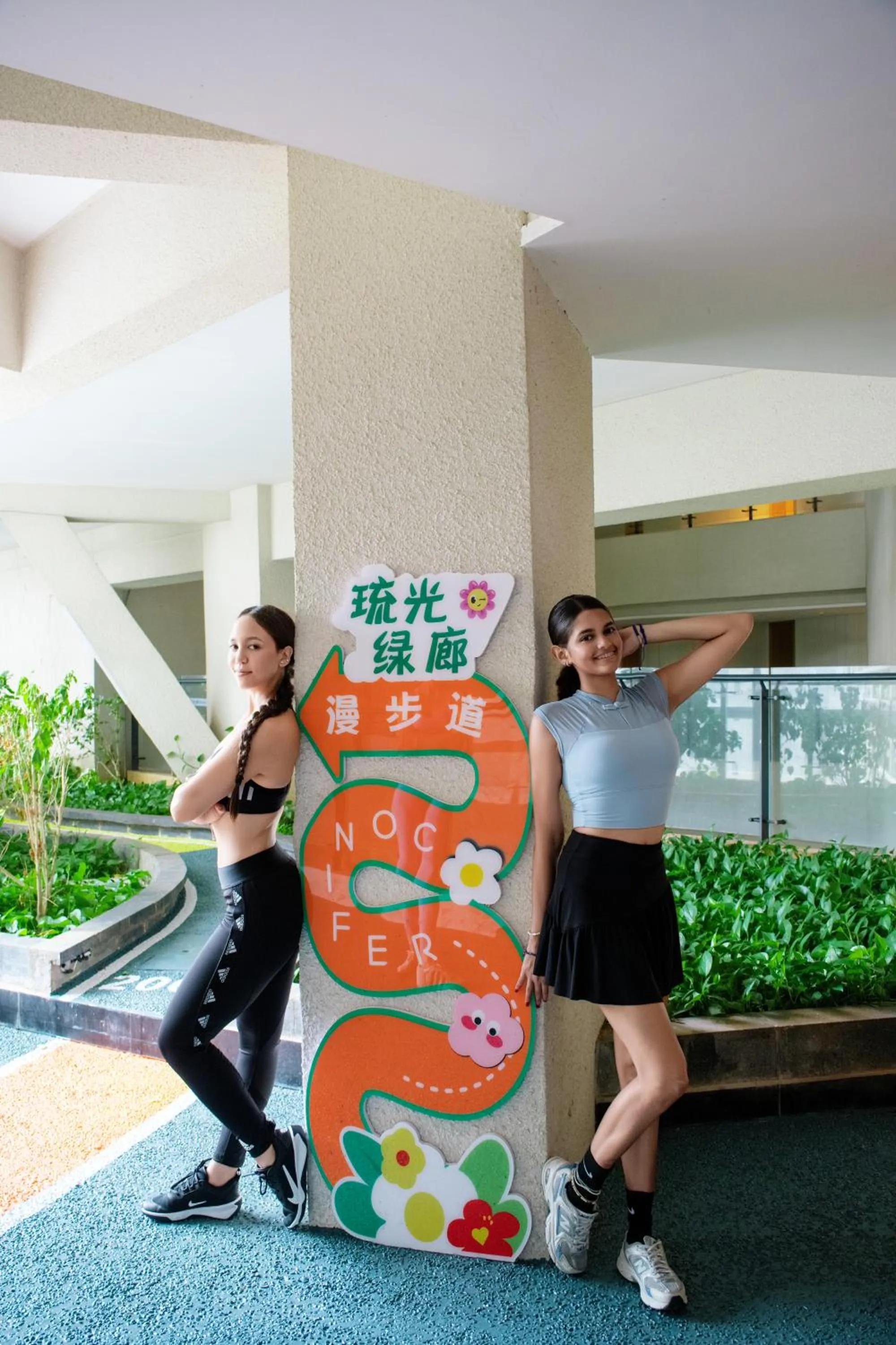 Activities in Sanya Conifer Resort