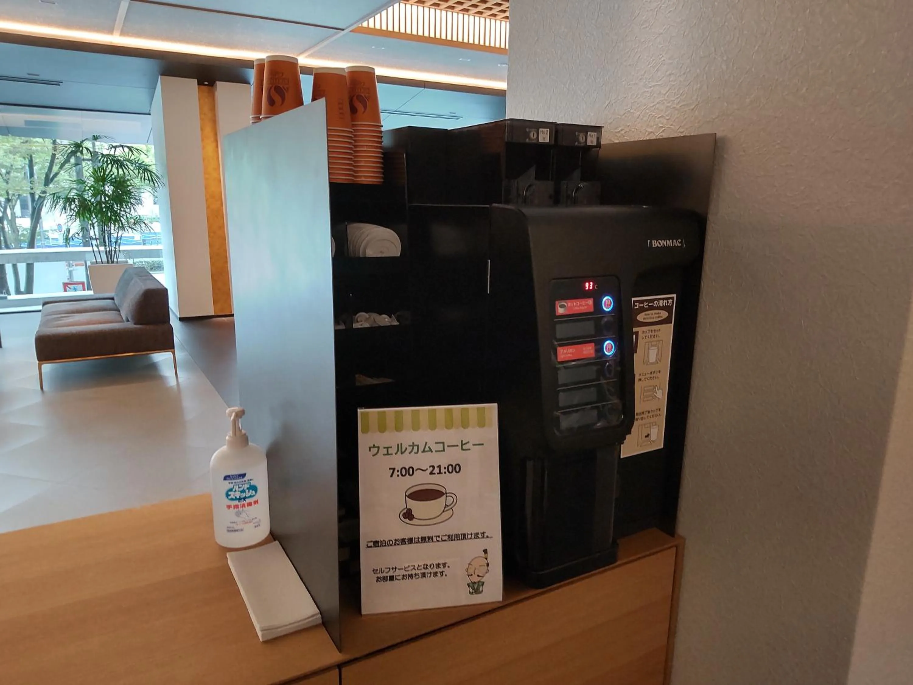 Coffee/tea facilities in Hotel Honnoji
