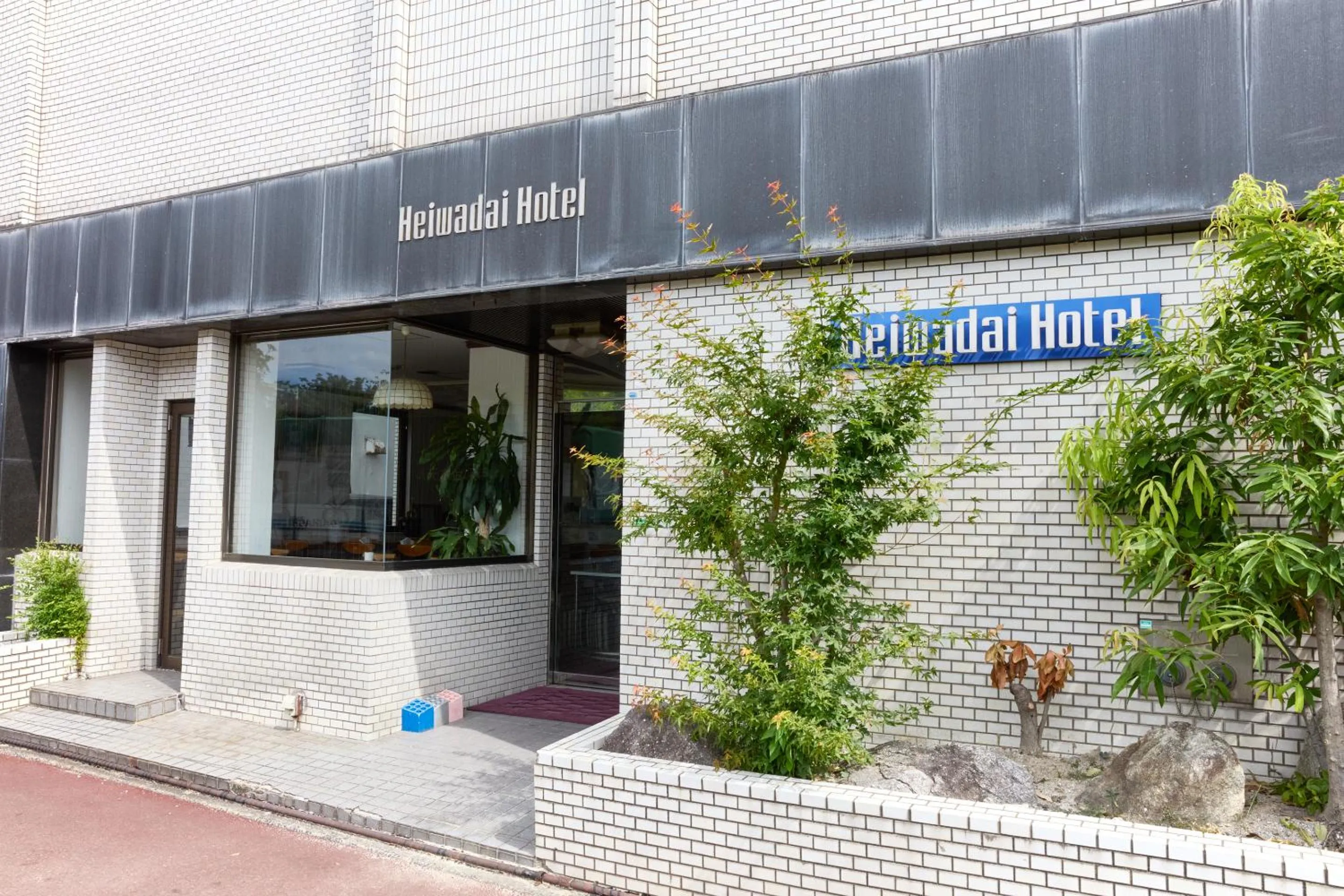 Property building in Heiwadai Hotel Otemon