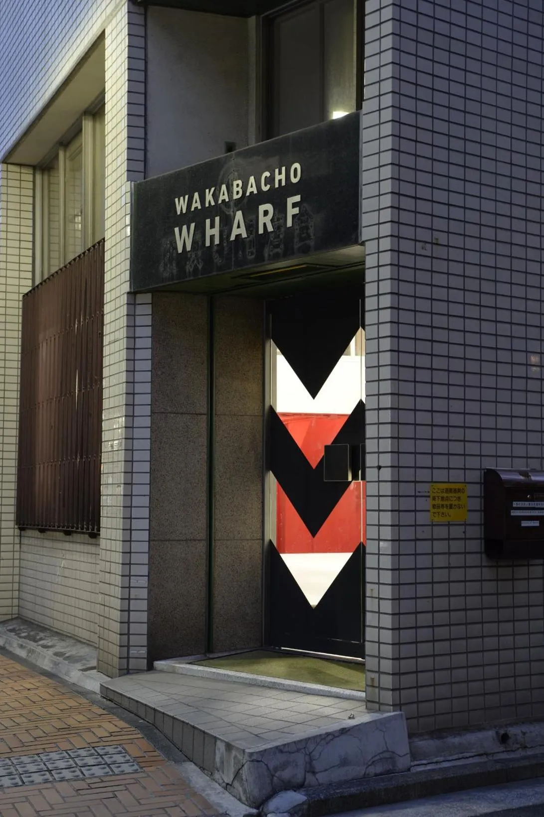 Property building in Wharf Inn