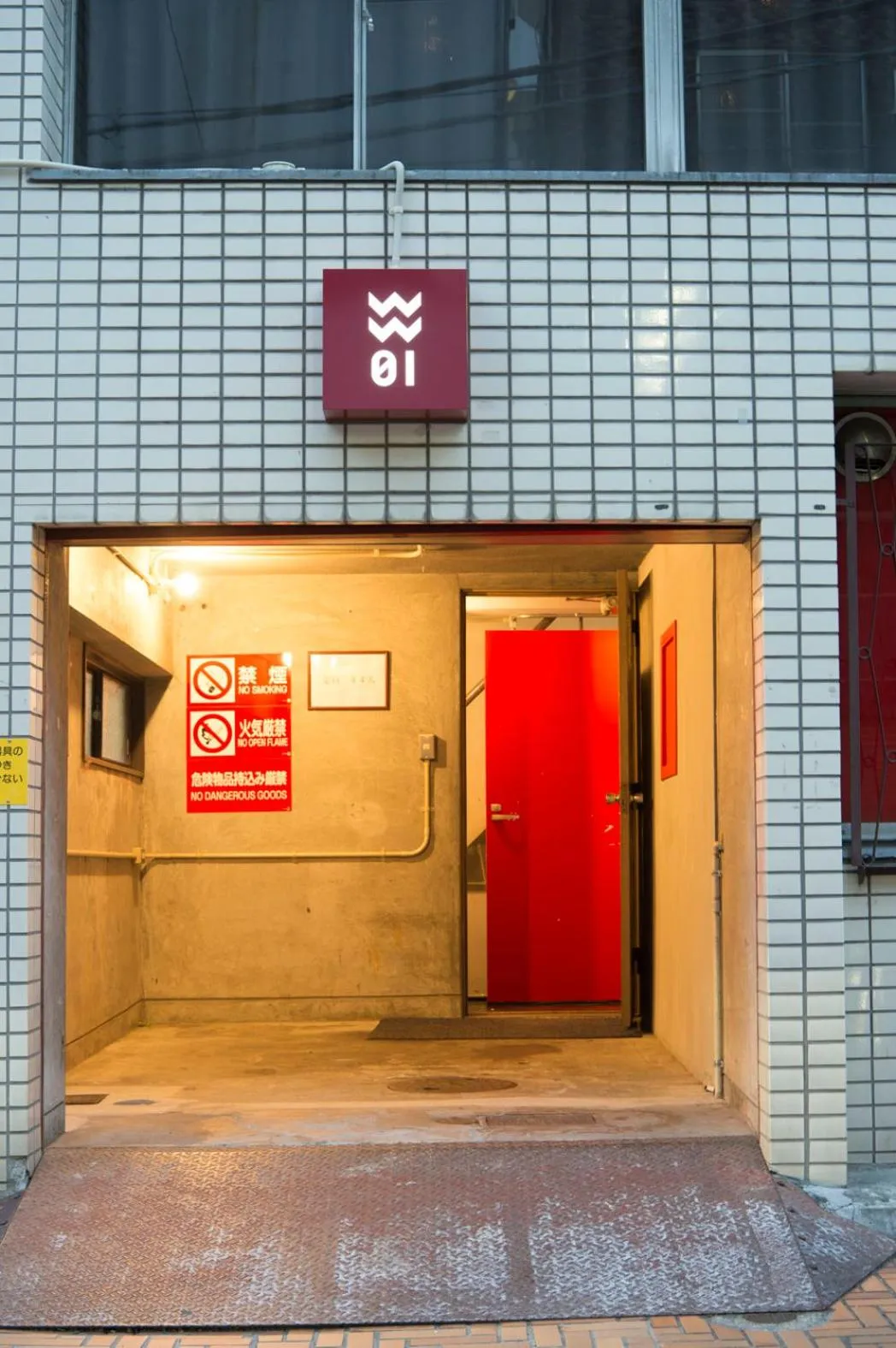 Property building in Wharf Inn