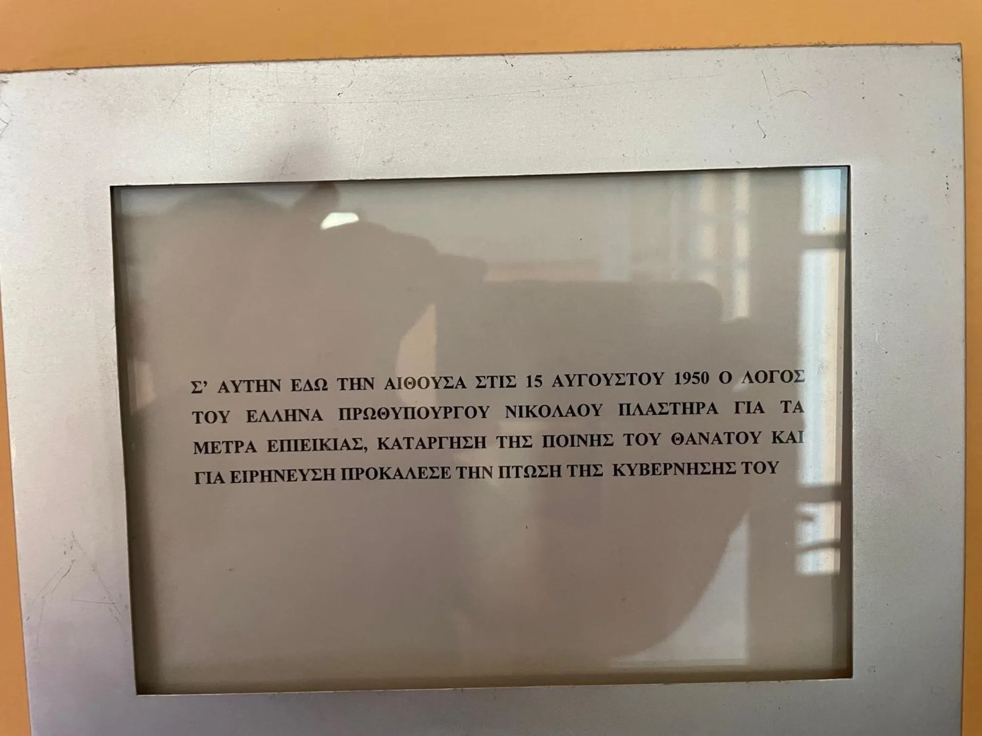 Property building in Tinion Urban Hotel