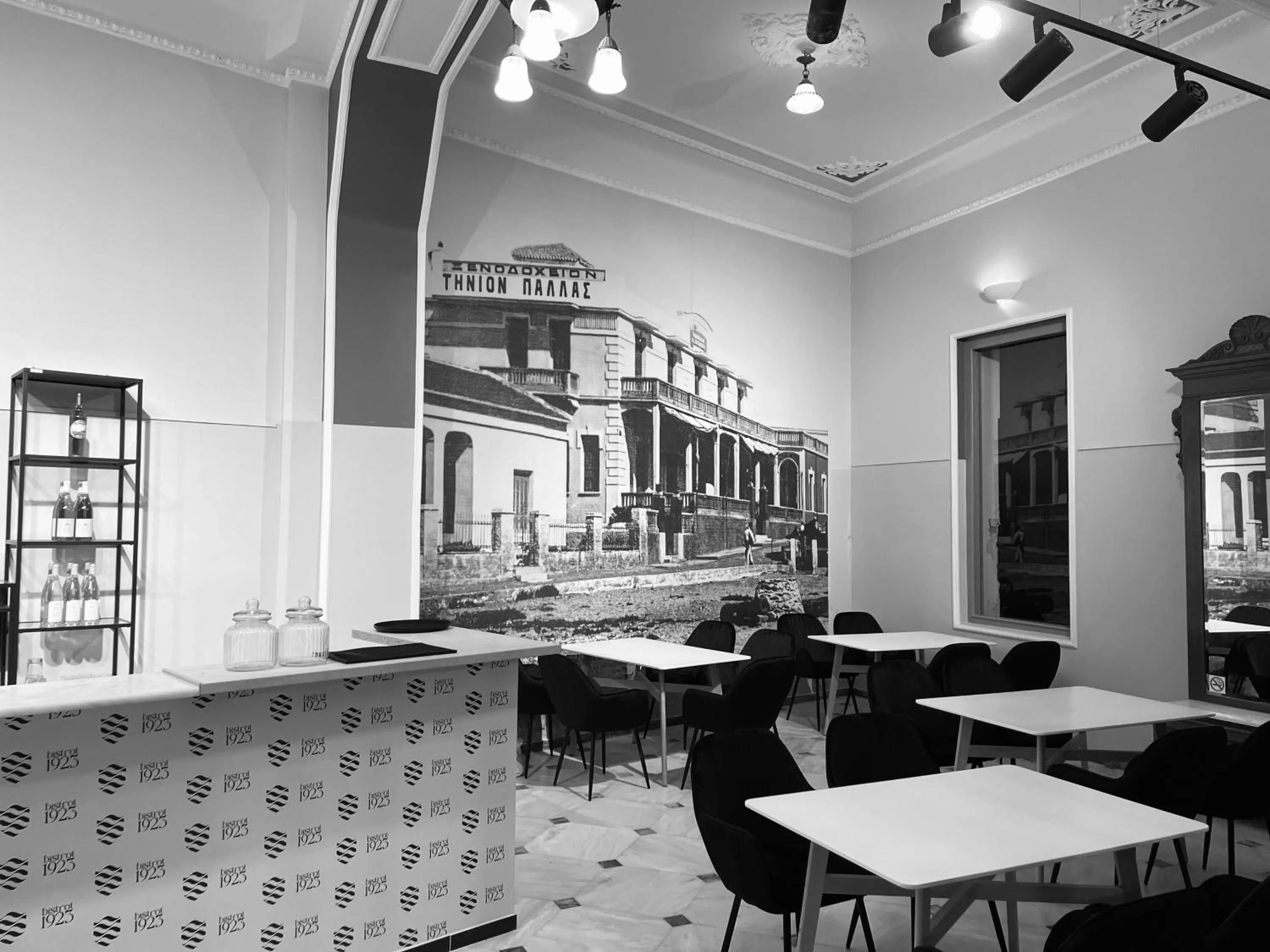 Lounge or bar in Tinion Urban Hotel