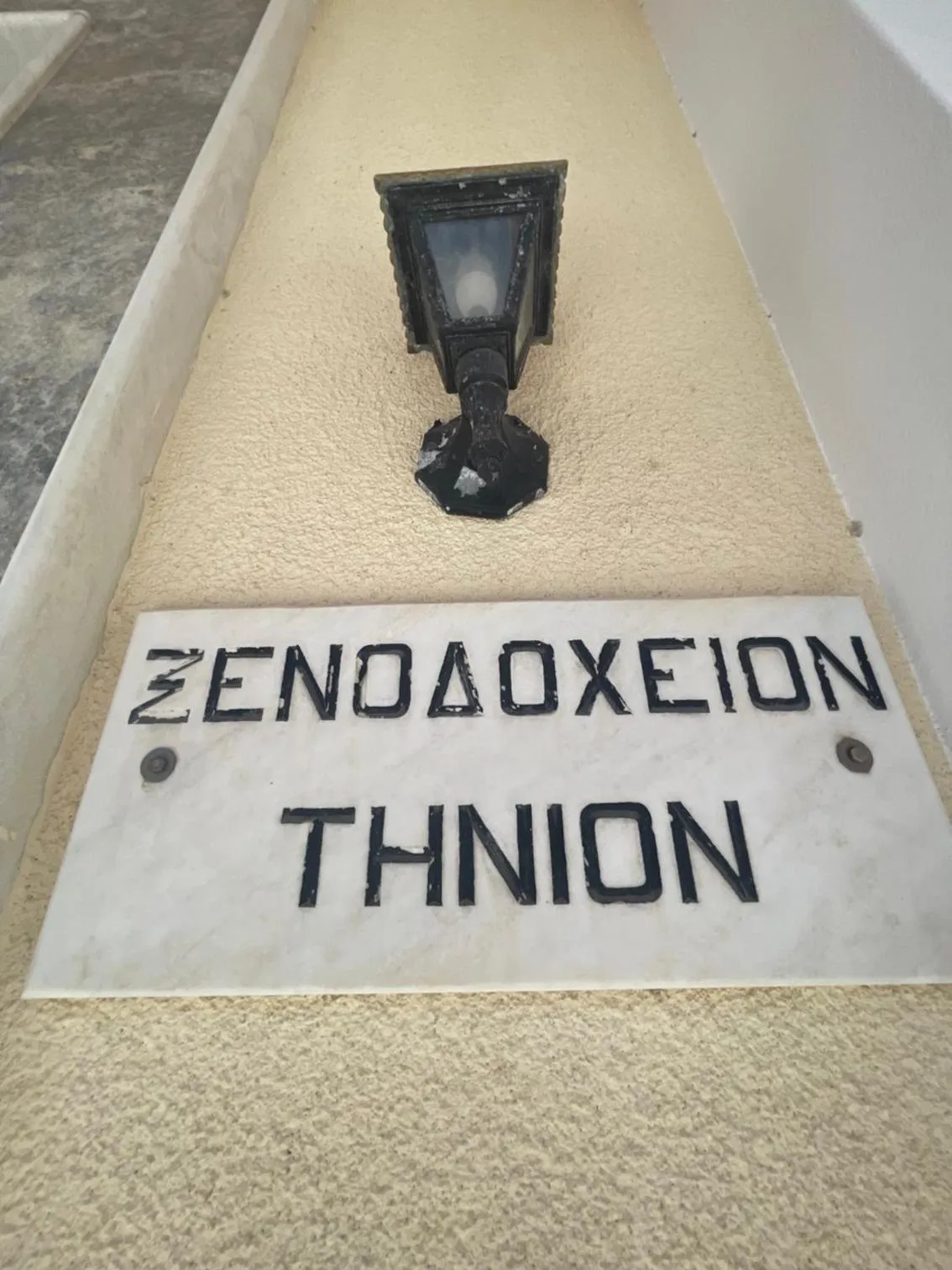 Property building in Tinion Urban Hotel