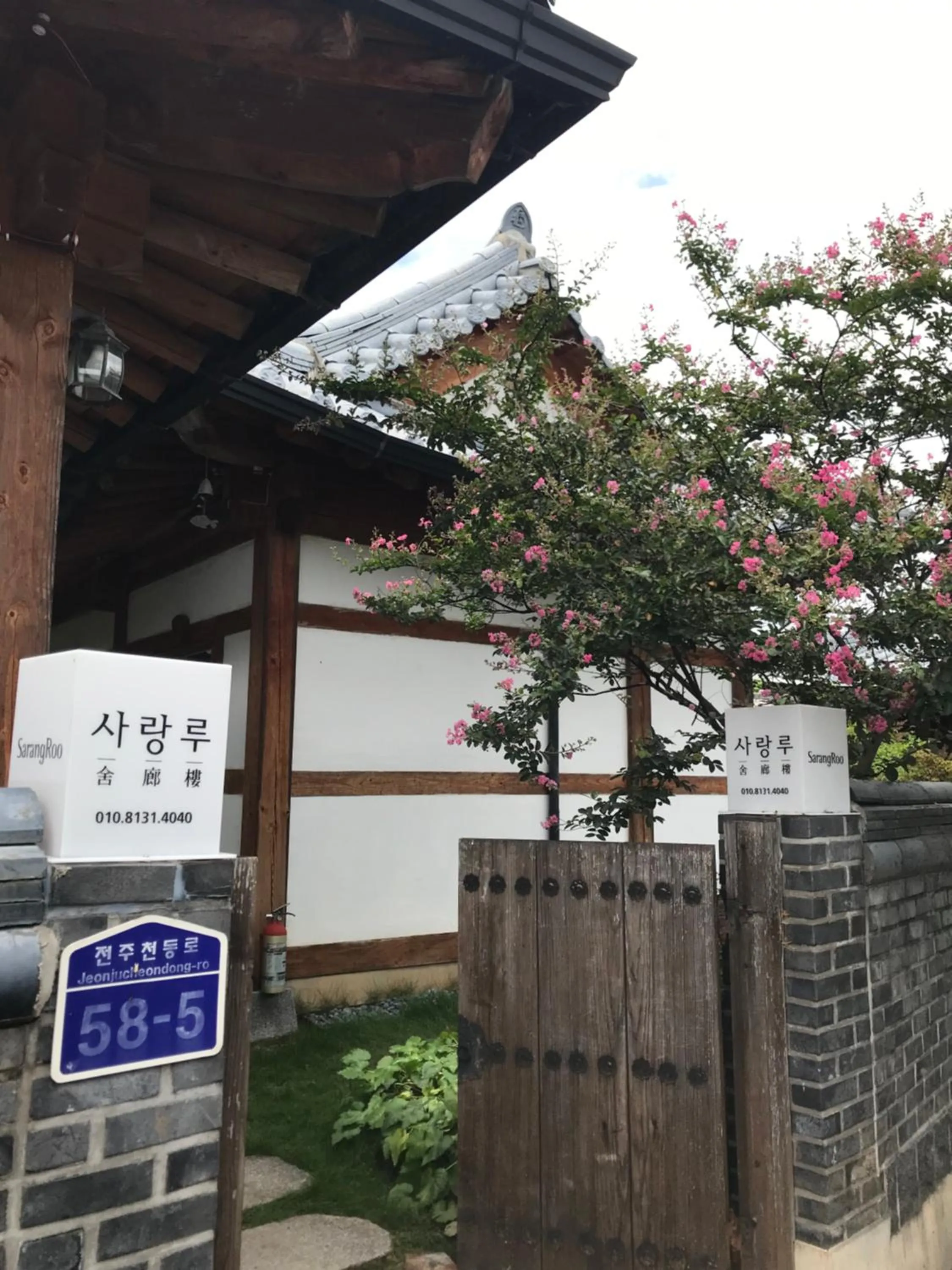 Property building in Sarangroo