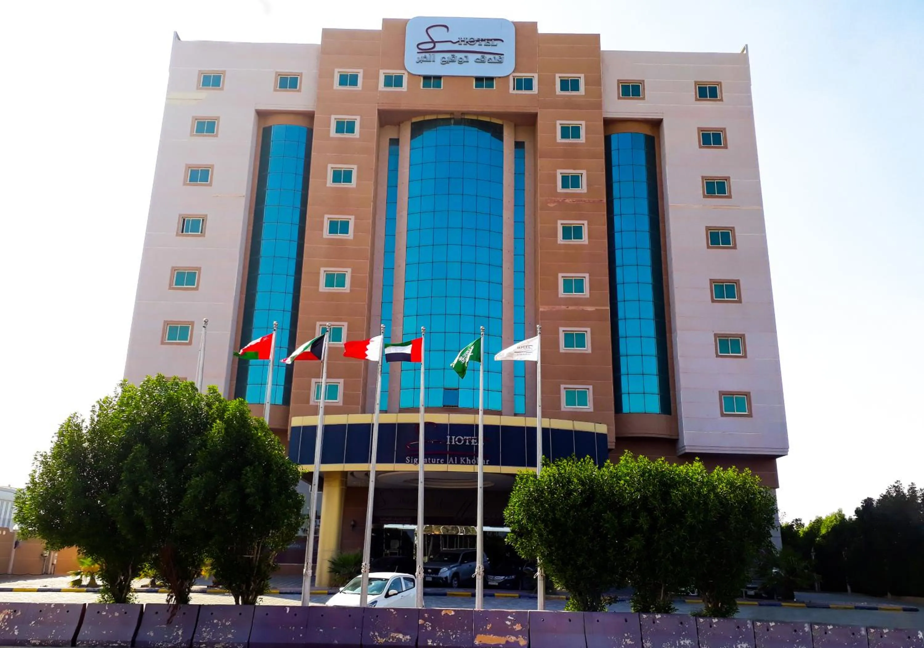 Property Building in Signature Al Khobar Hotel