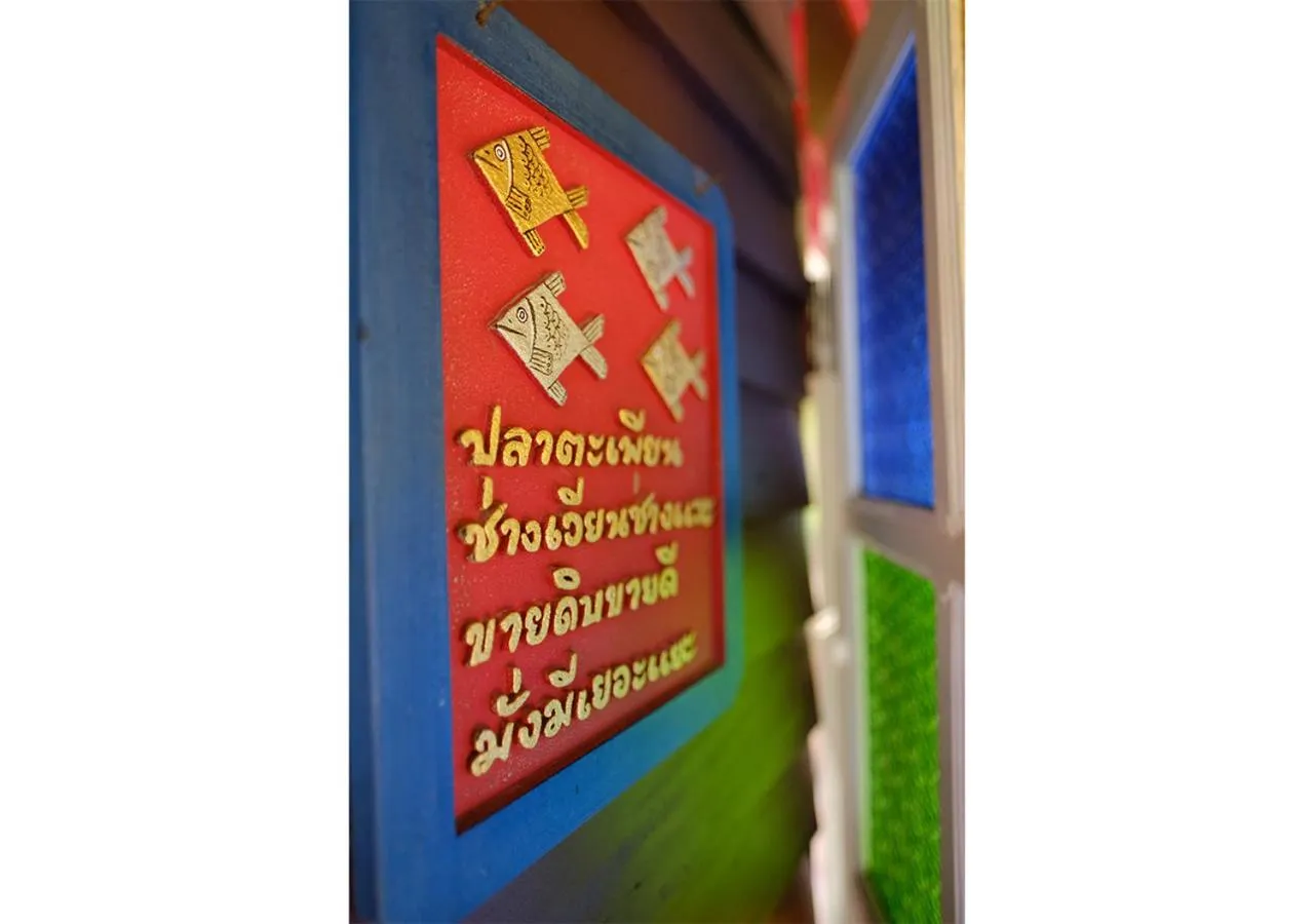 Other in Baan Imm Sook Resort