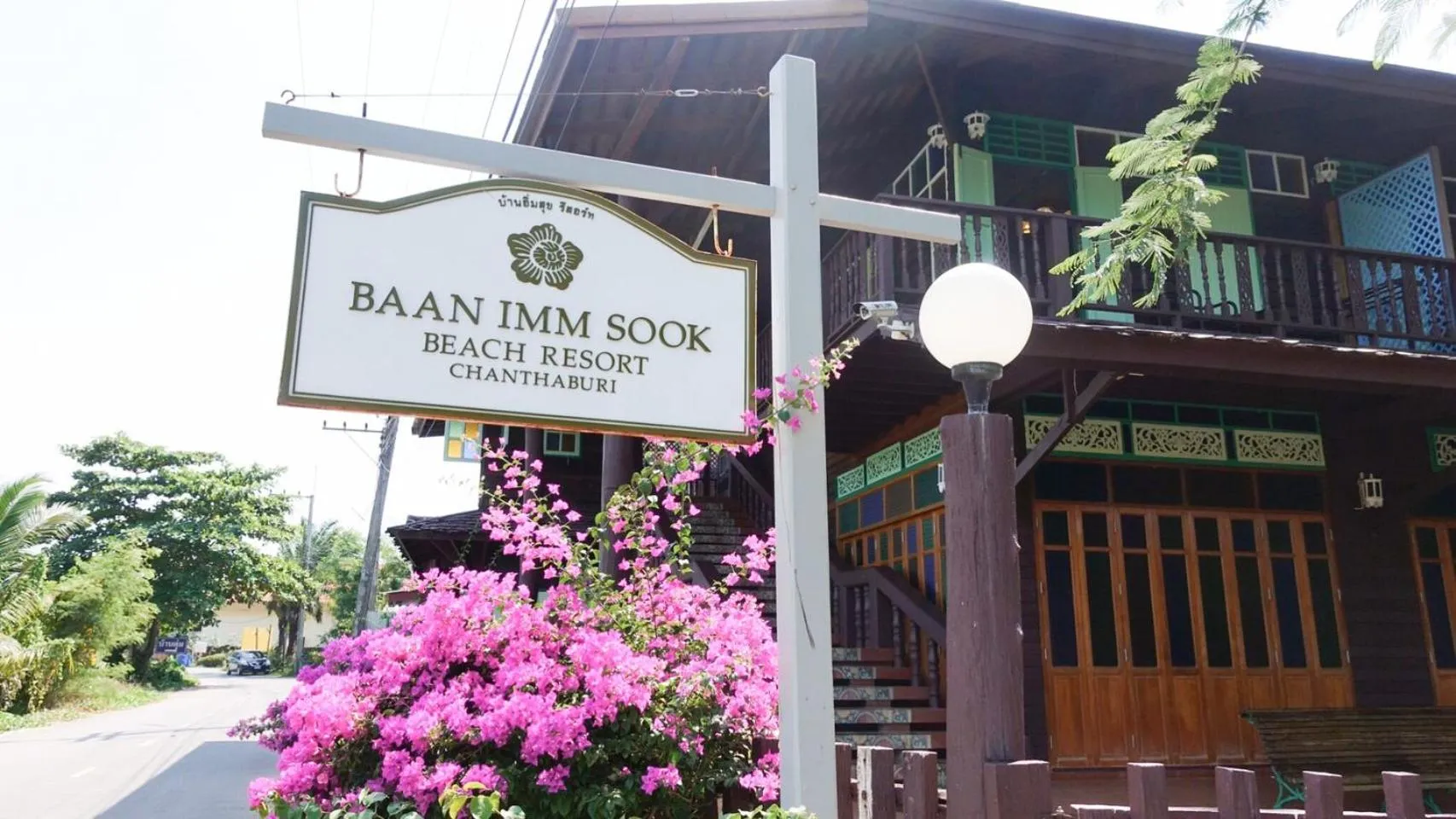 Facade/entrance in Baan Imm Sook Resort