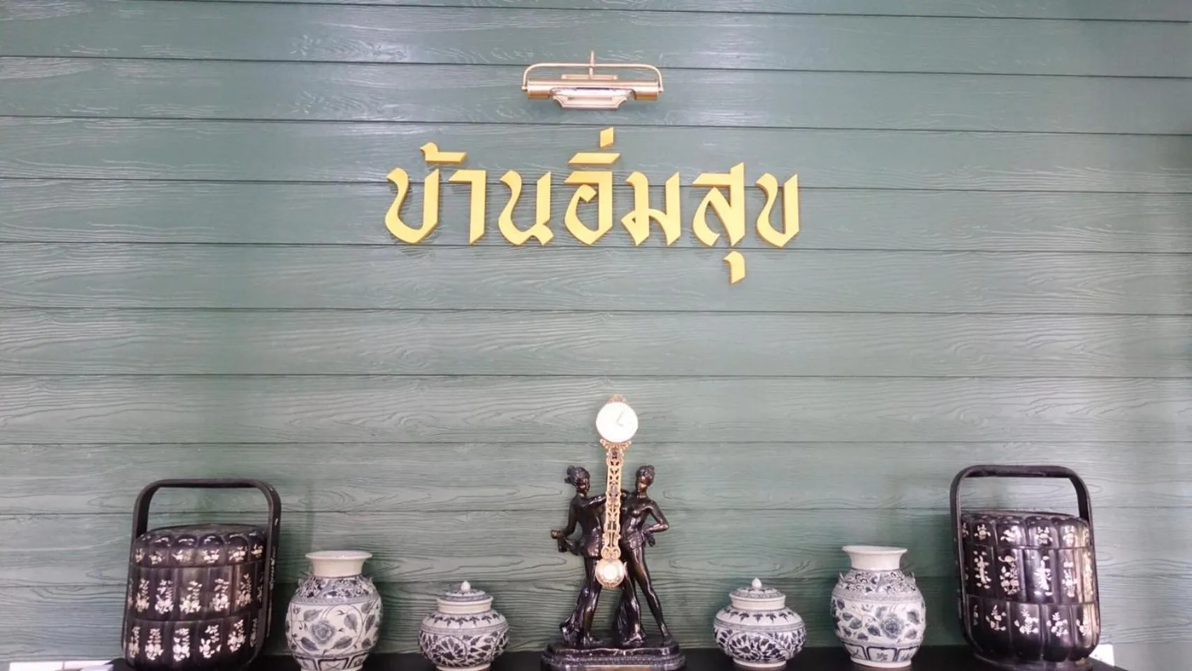 Lobby or reception in Baan Imm Sook Resort