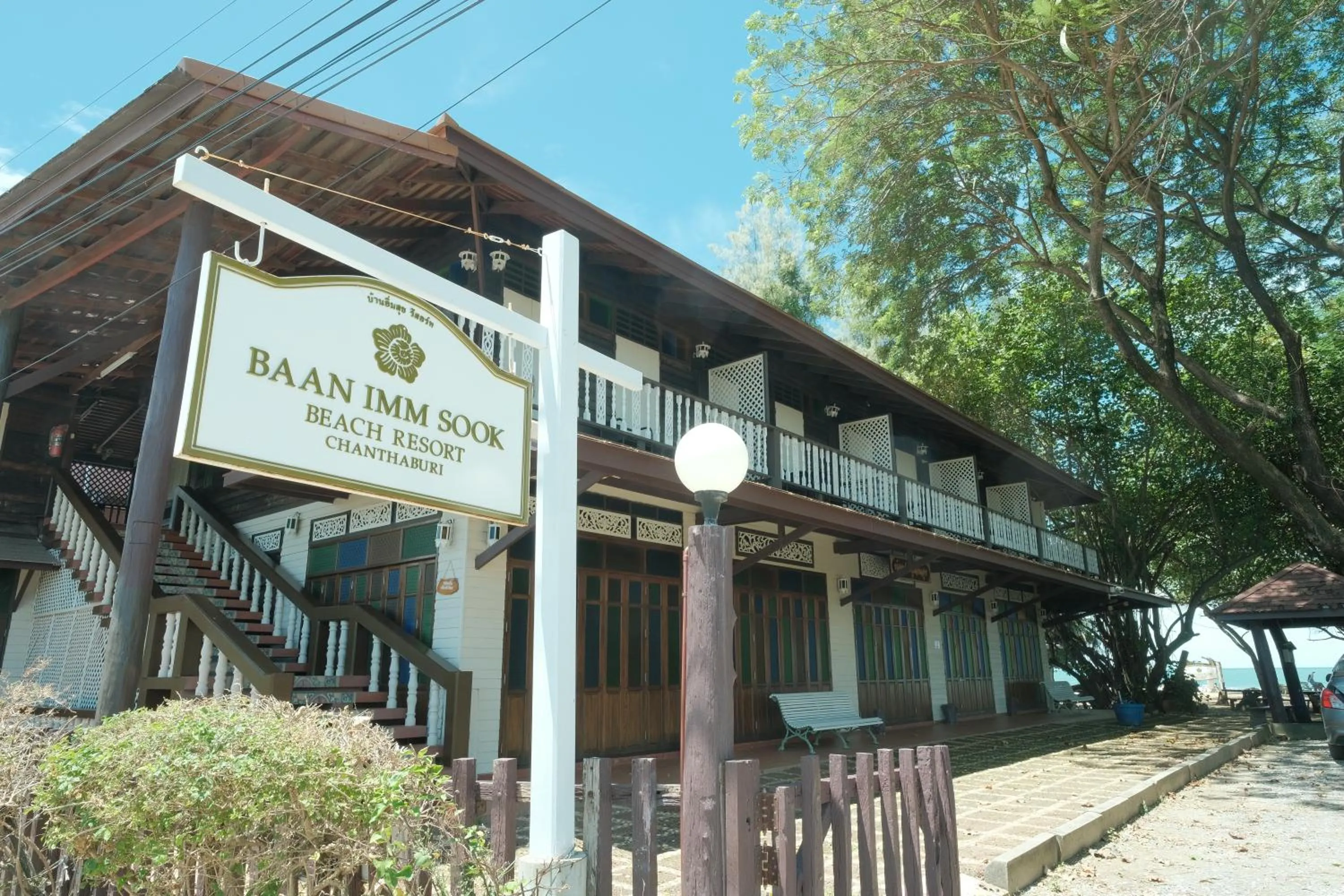 Baan Imm Sook Resort