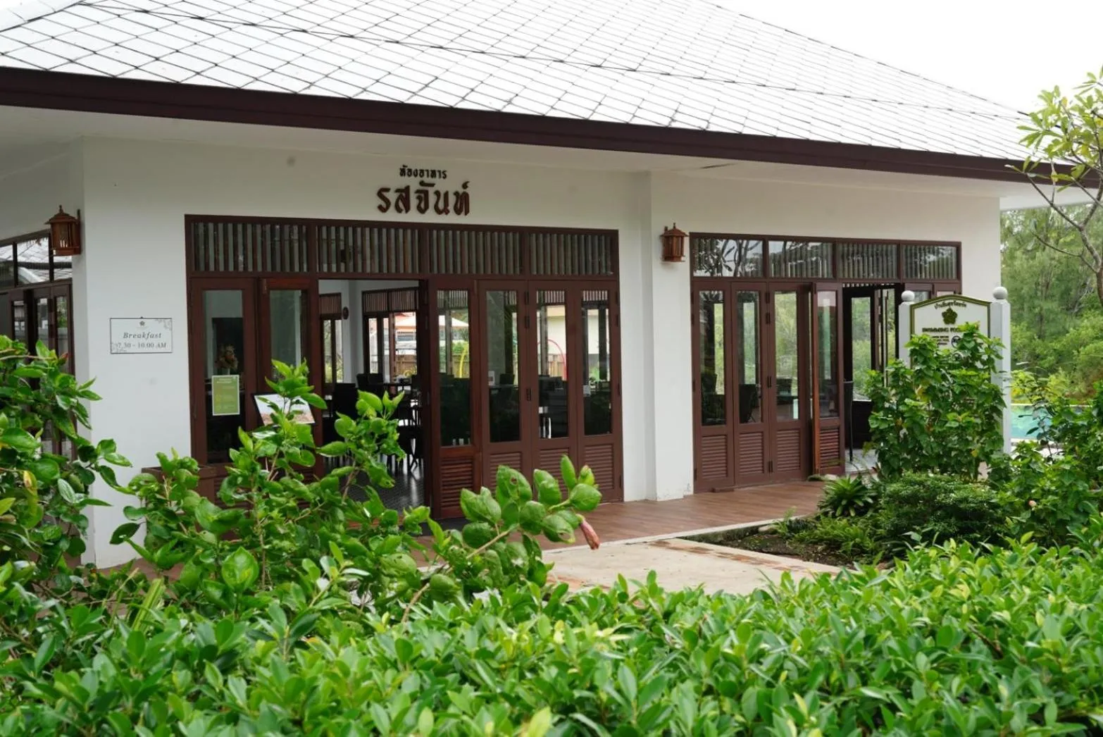 Restaurant/places to eat in Baan Imm Sook Resort