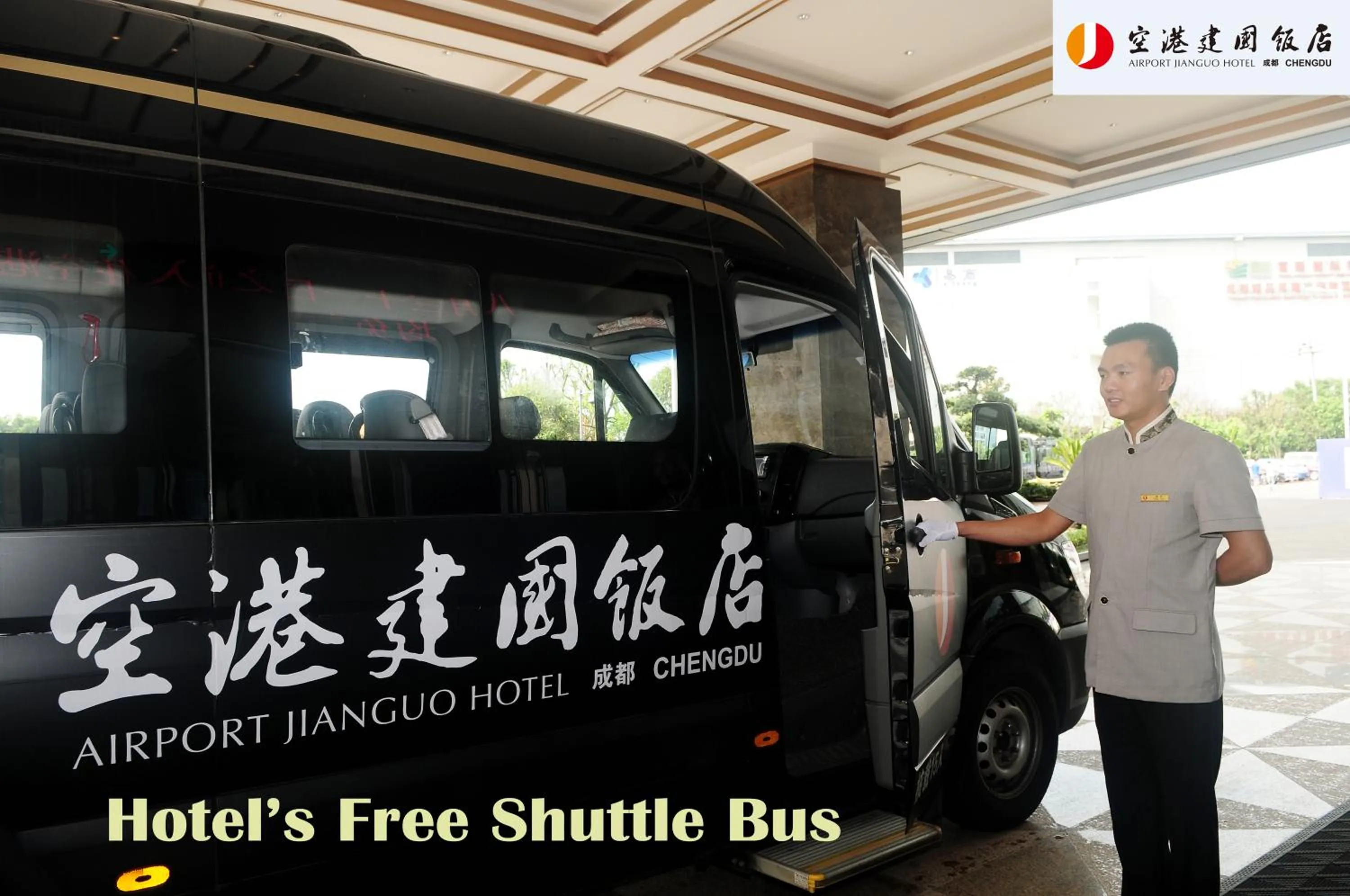 Property building in Airport Jianguo Hotel