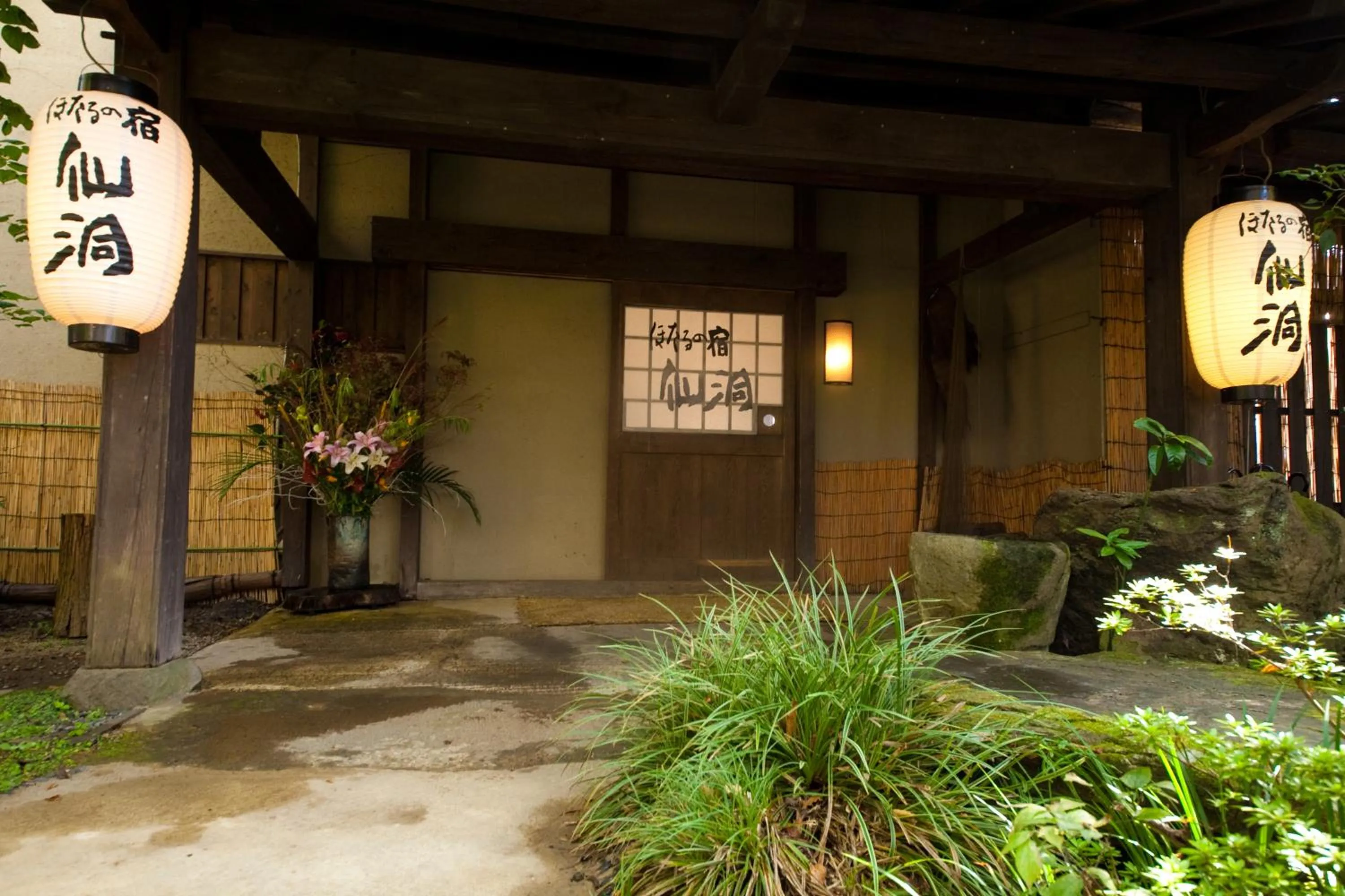 Facade/entrance in Hotaru no Yado Sendou