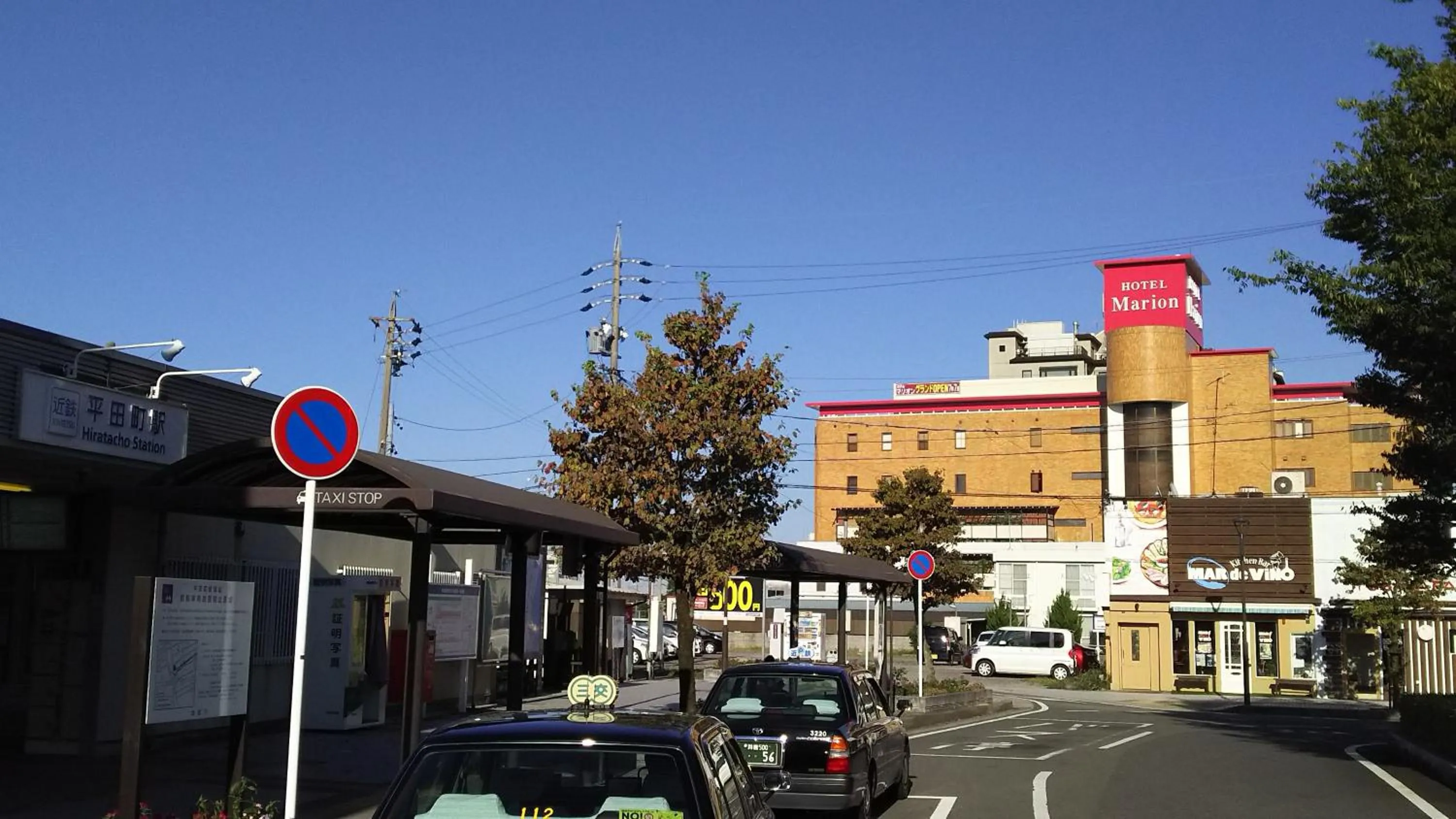 Bathroom in ホテル マリオン 鈴鹿