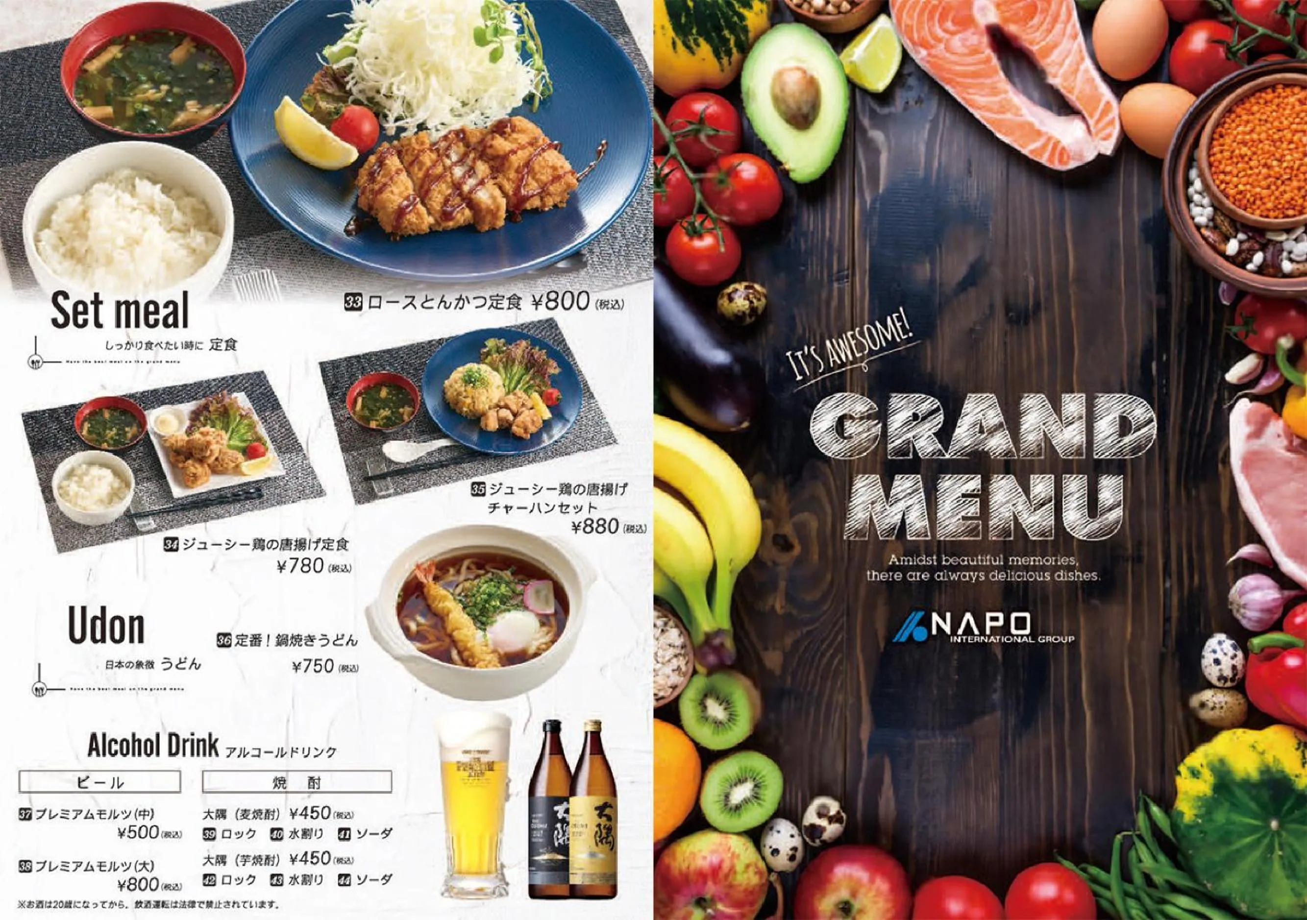 ホテル マリオン 鈴鹿