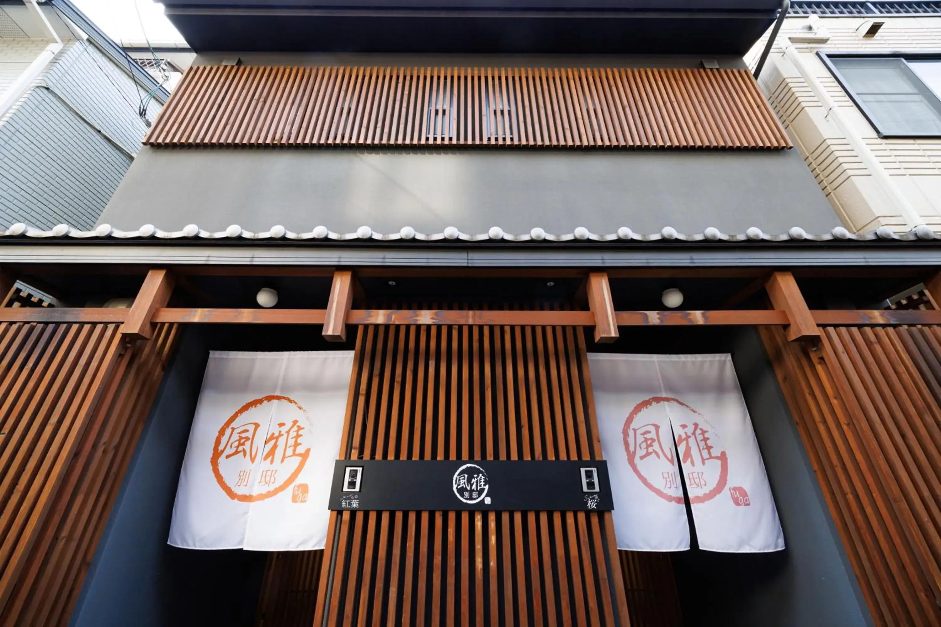 Villa in Fuga Bettei Shijyo Omiya Villa in Fuga Bettei Shijyo Omiya