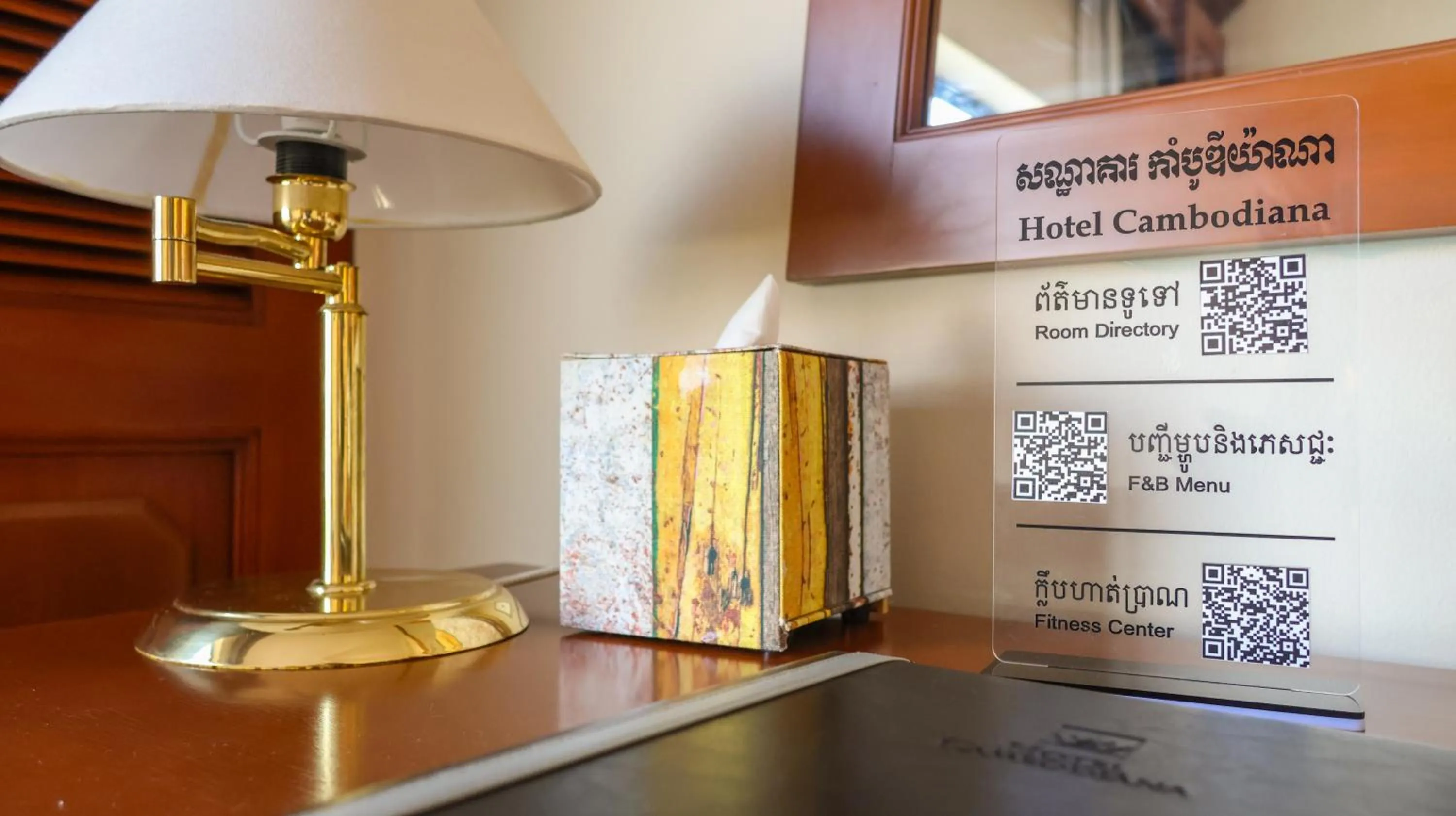 Other in Hotel Cambodiana