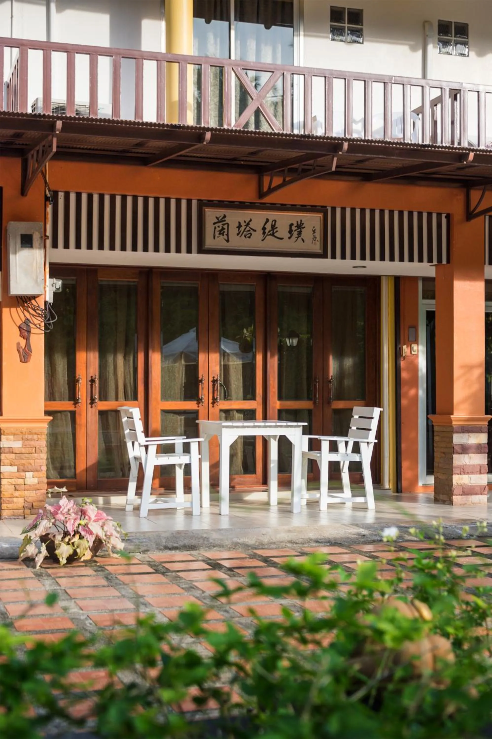 Lanta Thip House by Swiss-Belhotel