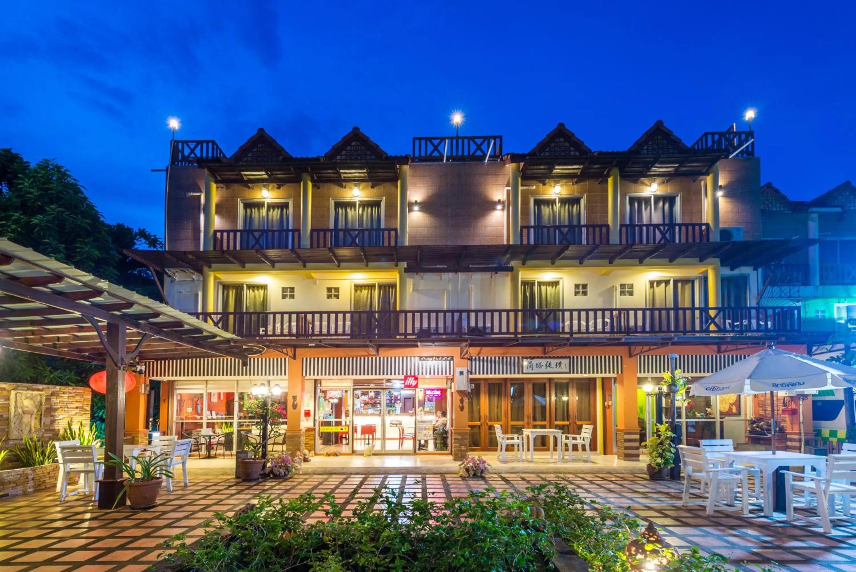 Lanta Thip House by Swiss-Belhotel